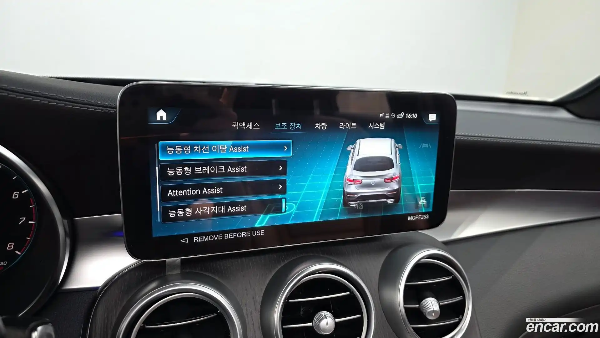 GLC-Class Mercedes-Benz 2023.2-OPTION-019