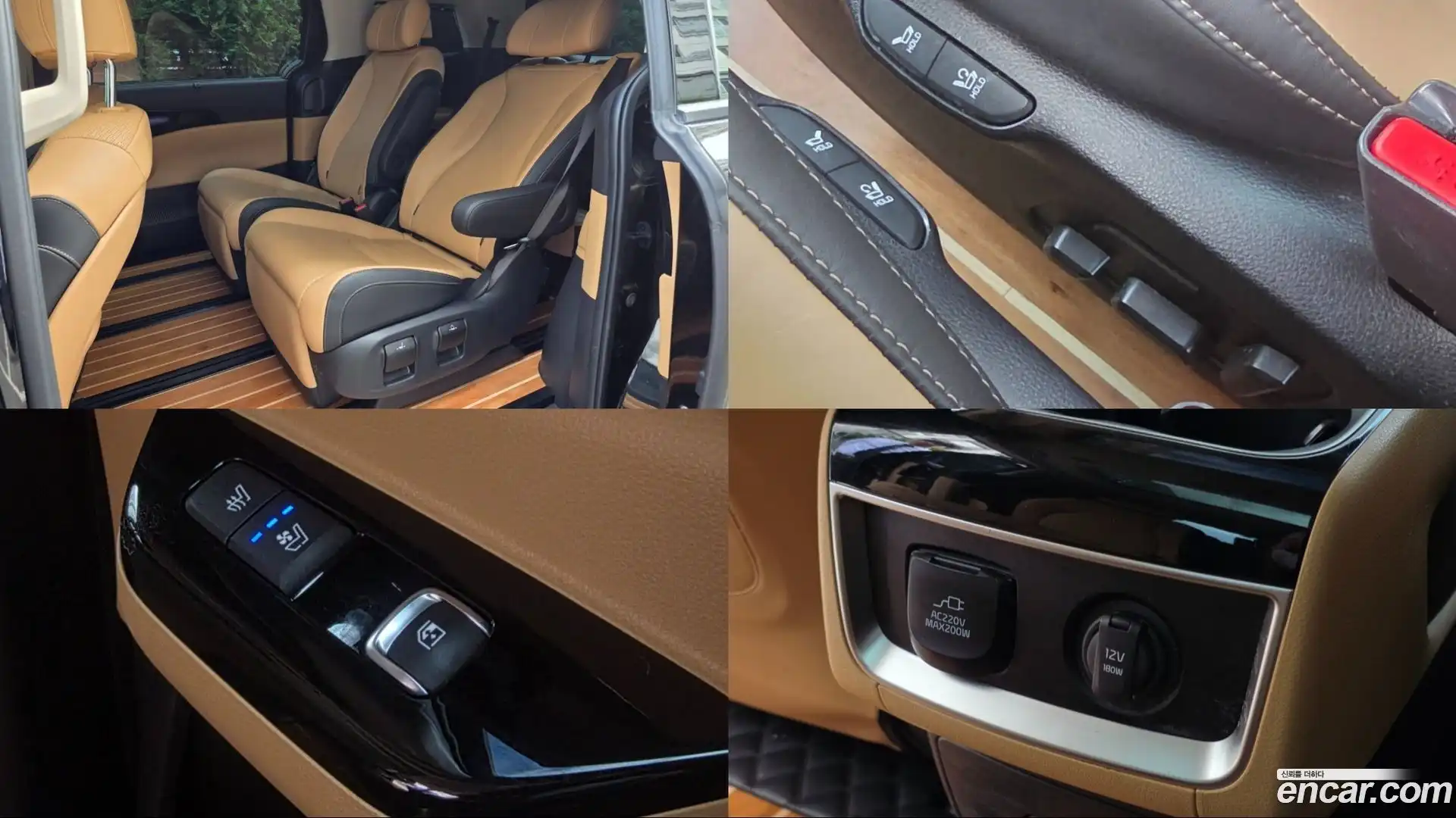 Canival Kia 2022.8-INNER-010