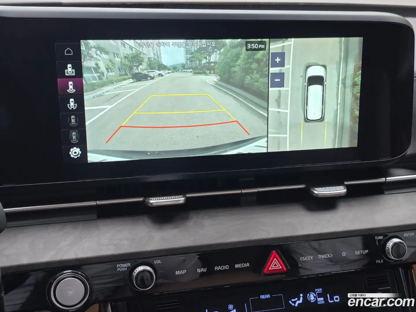 Canival Kia 2022.8-OPTION-019