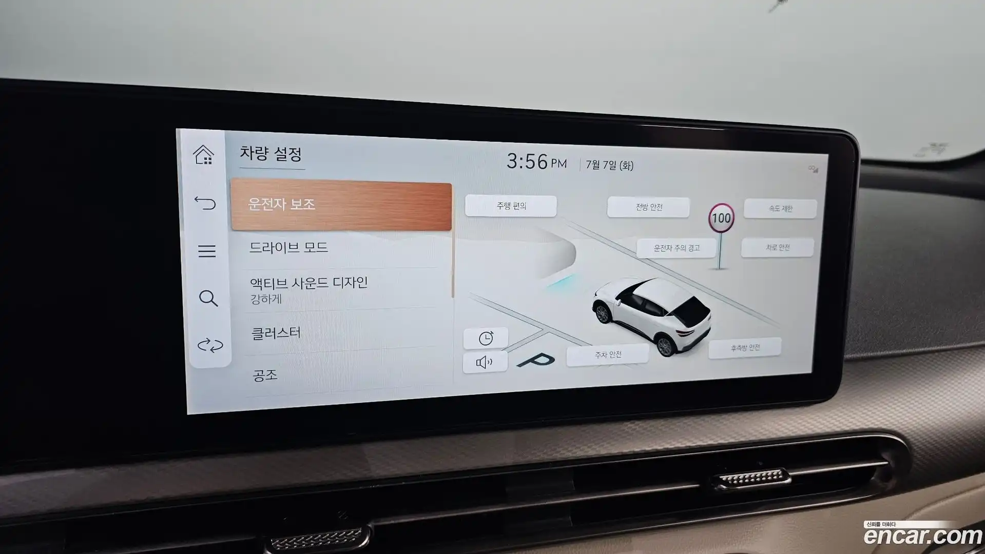 GV60 Genesis 2023.2-OPTION-021