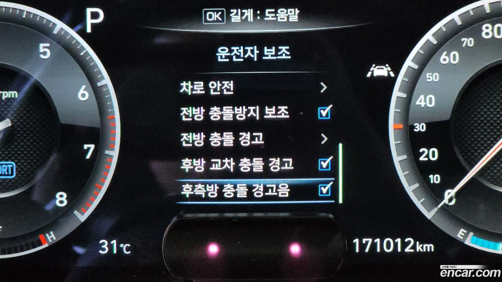 G70 Genesis 2019.1-OPTION-040