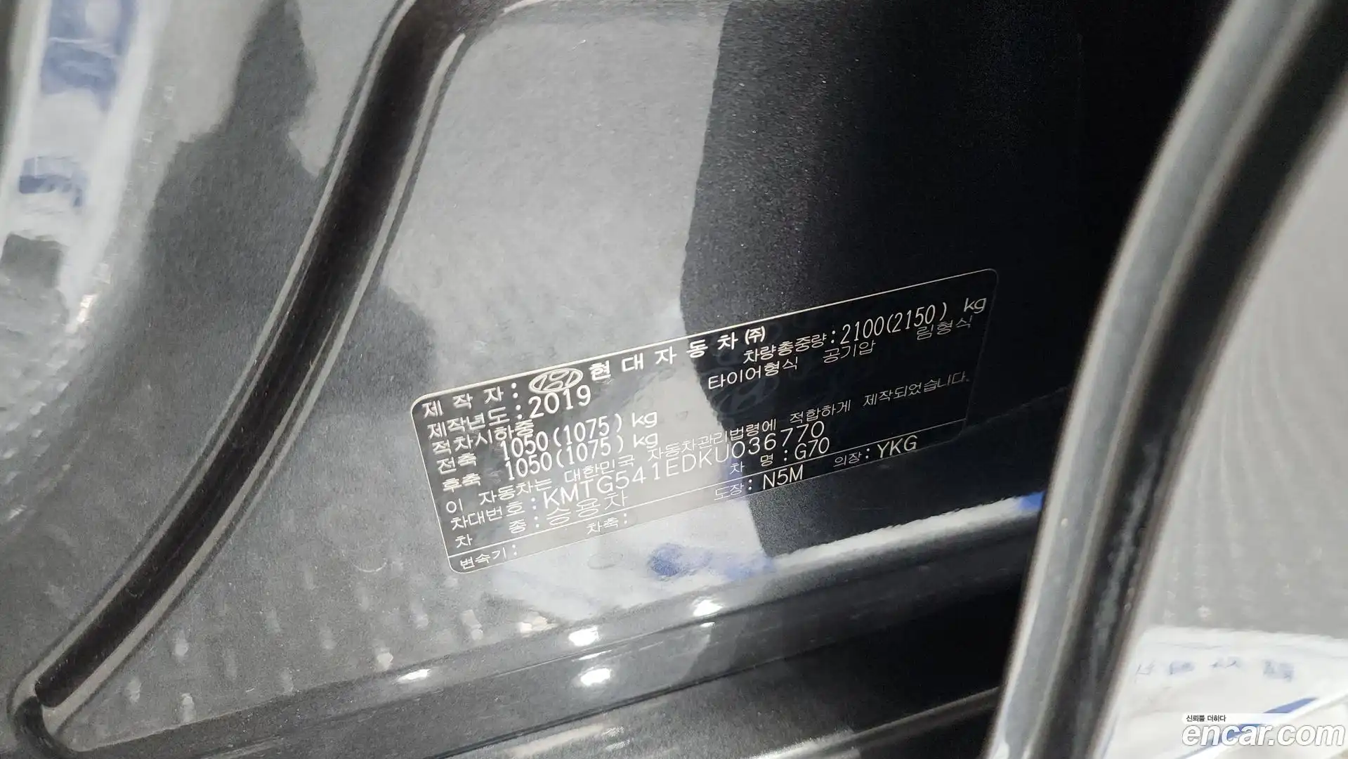 G70 Genesis 2019.1-OPTION-043