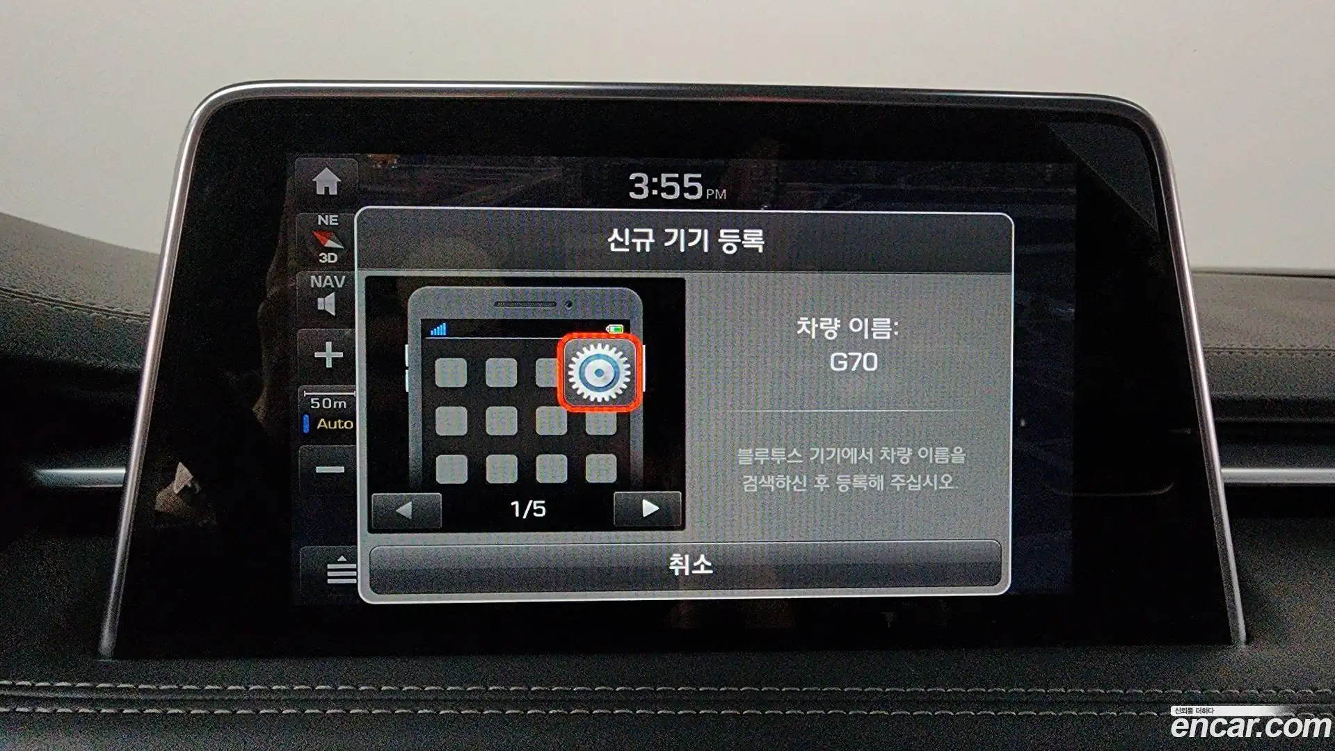 G70 Genesis 2019.1-OPTION-047