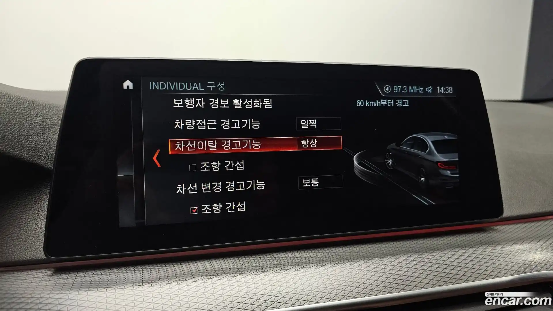 5-Series BMW 2018.0-OPTION-020