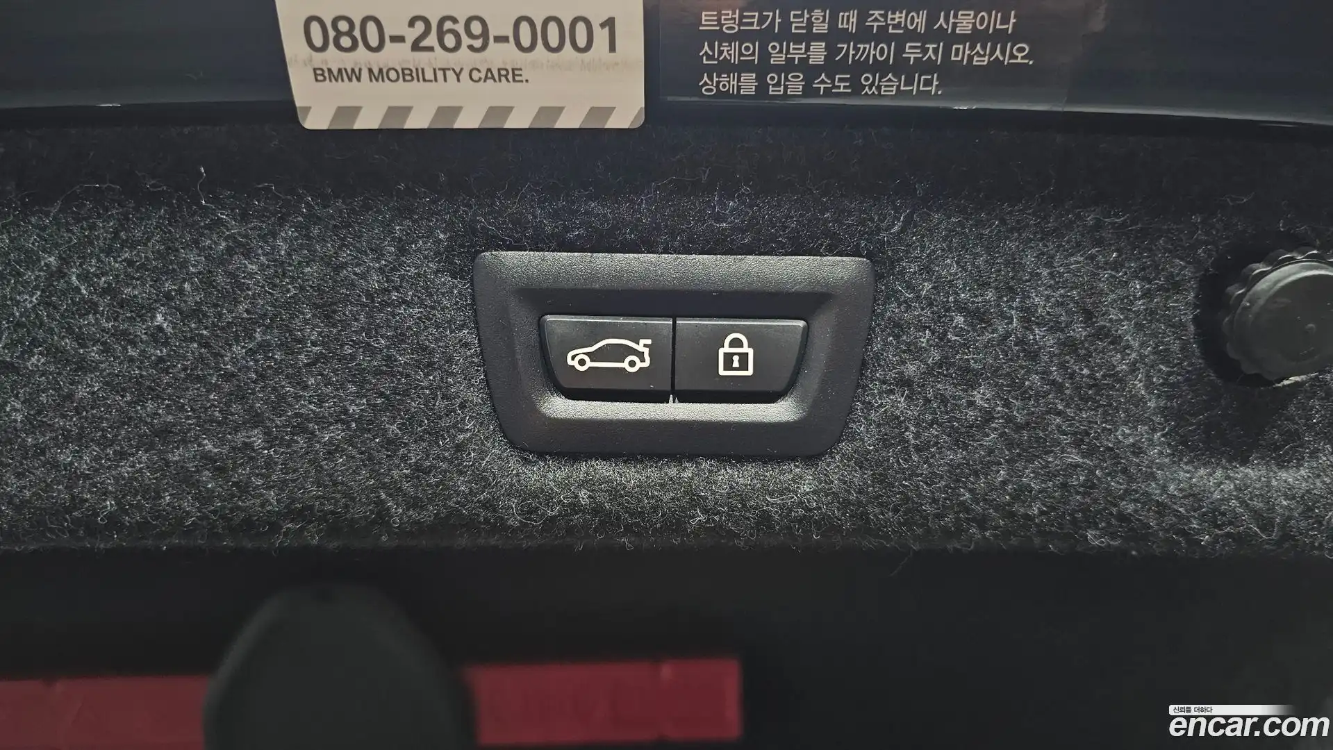 5-Series BMW 2018.0-OPTION-043