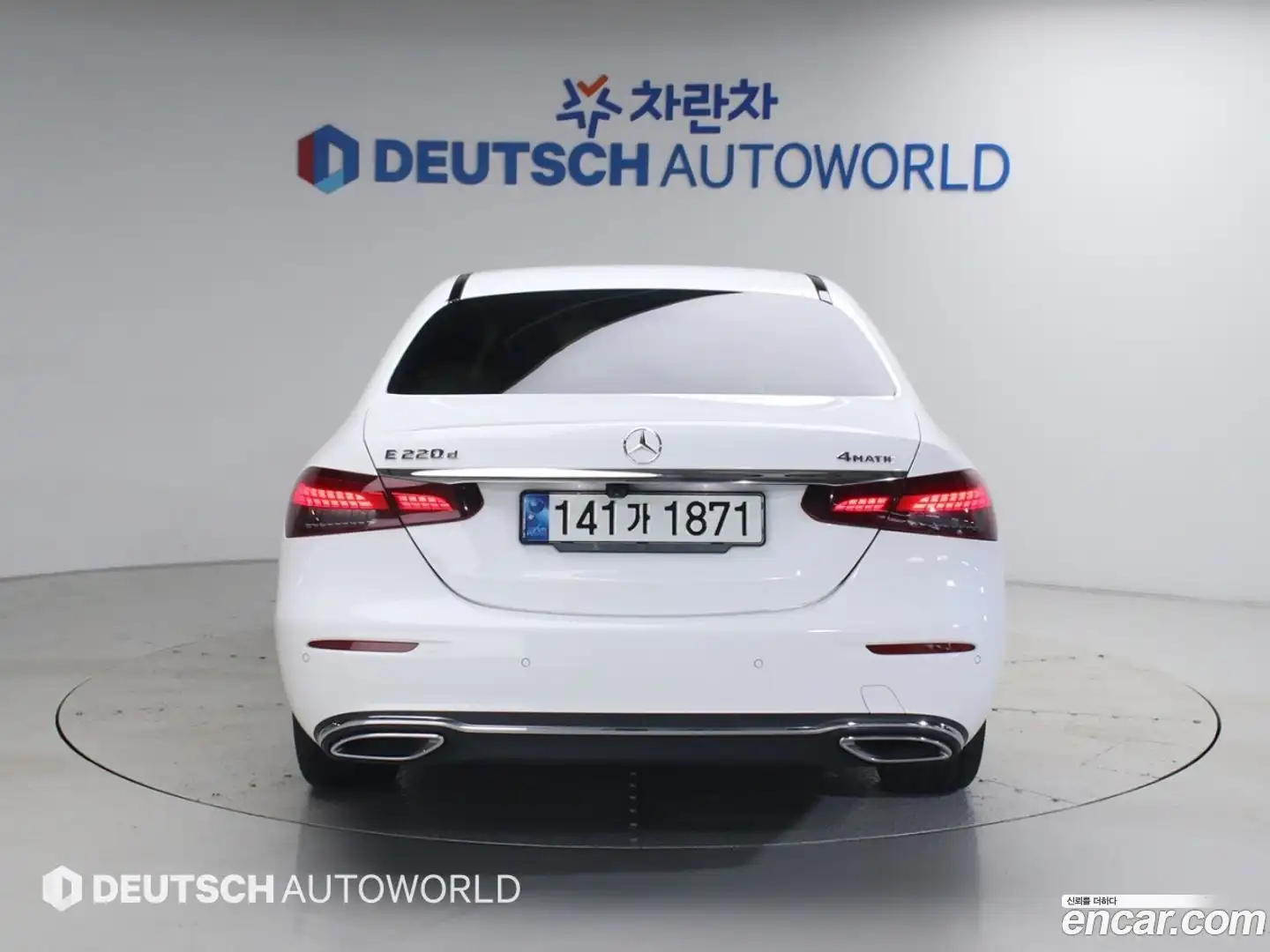 E-Class Mercedes-Benz 2021.6-OUTER-004