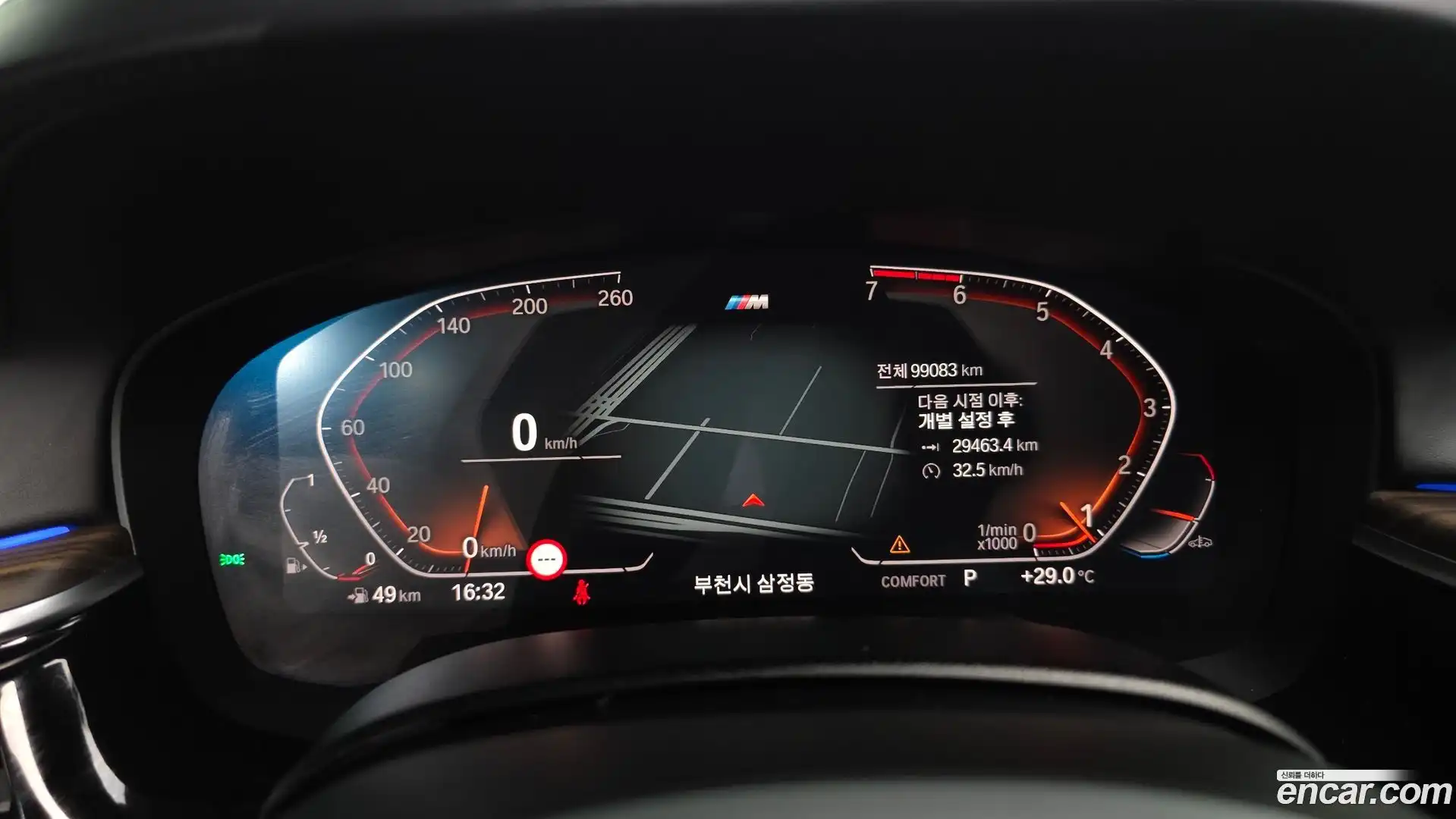 5-Series BMW 2020.6-INNER-008