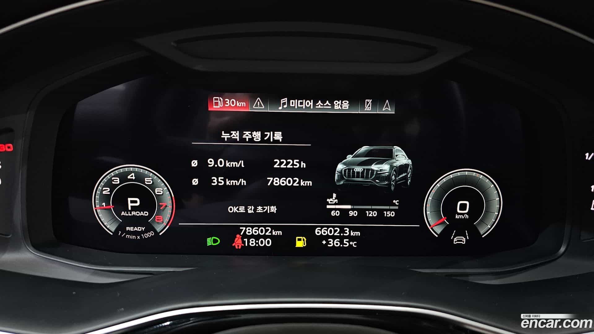 Q8 Audi 2022.7-INNER-008