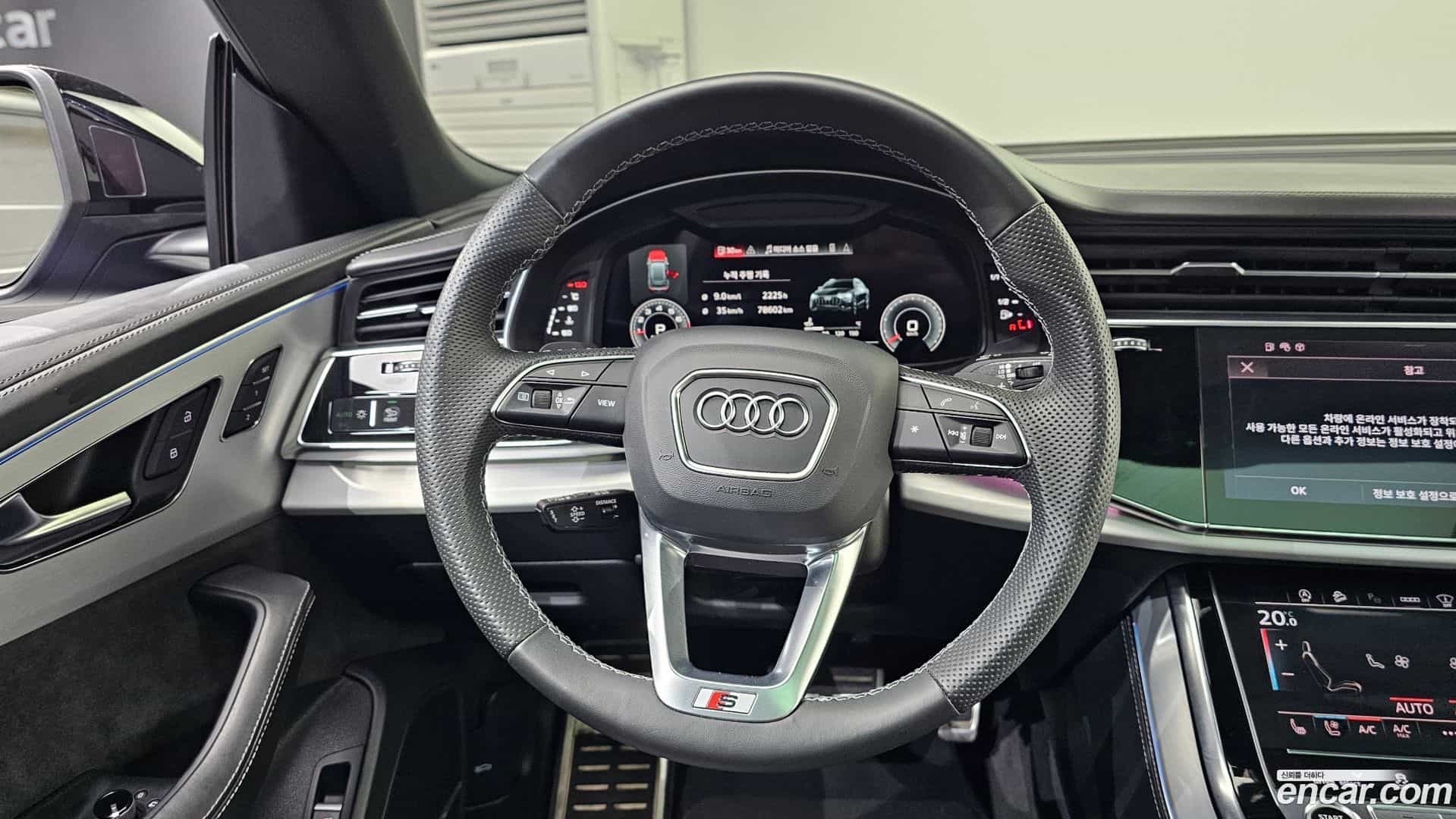 Q8 Audi 2022.7-OPTION-017