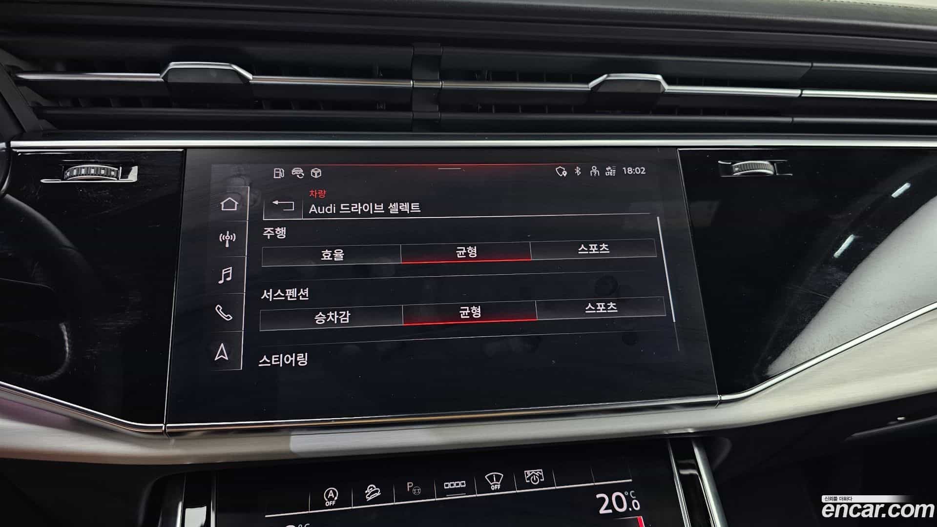 Q8 Audi 2022.7-OPTION-020