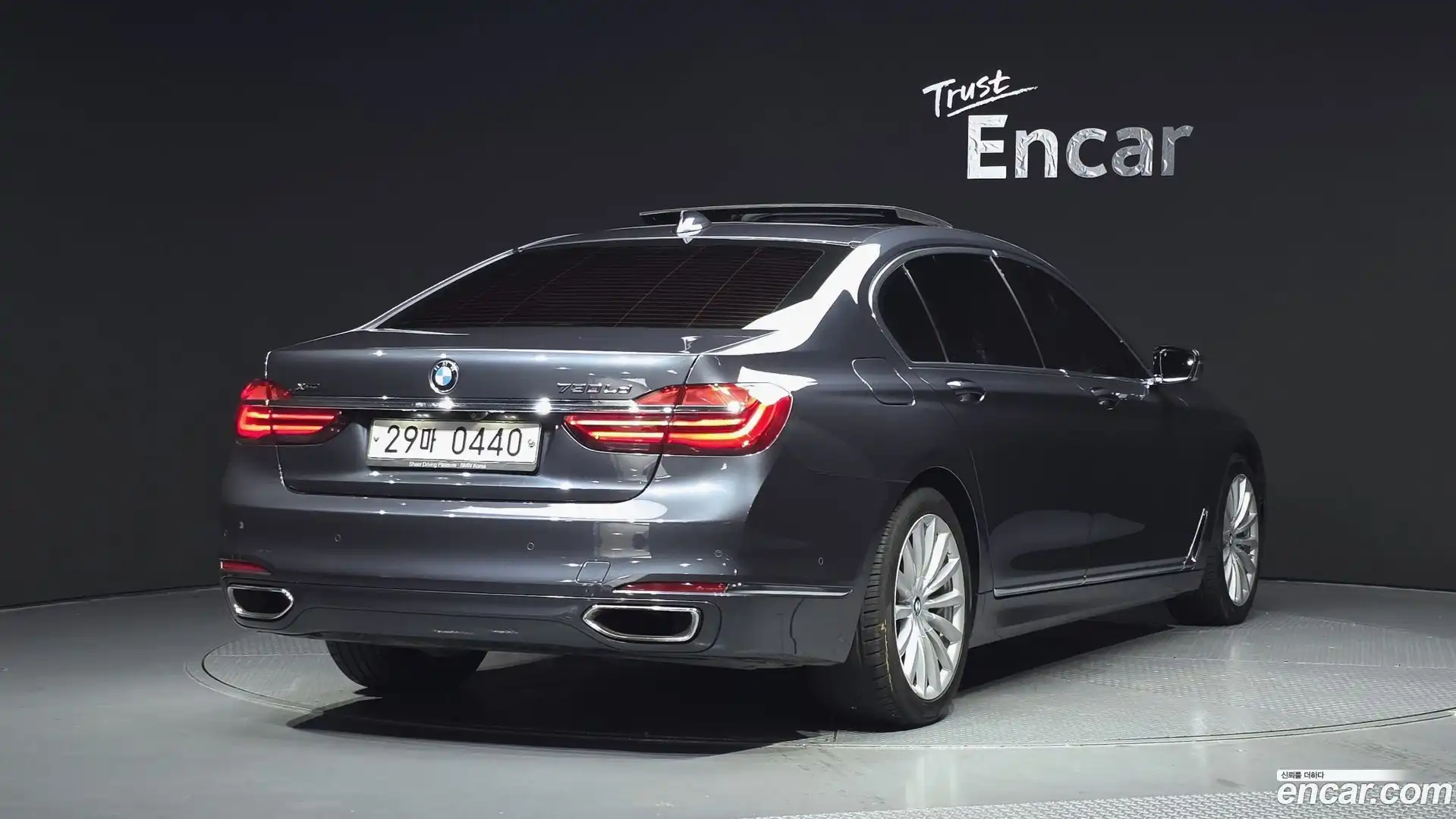 7-Series BMW 2016.8-OUTER-002