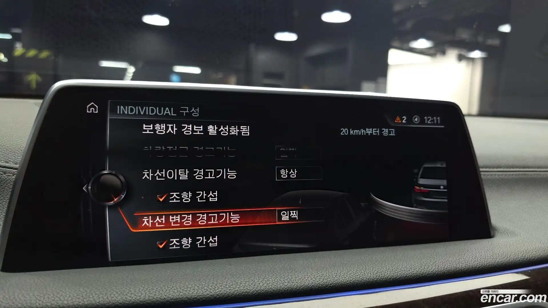 7-Series BMW 2016.8-OPTION-021