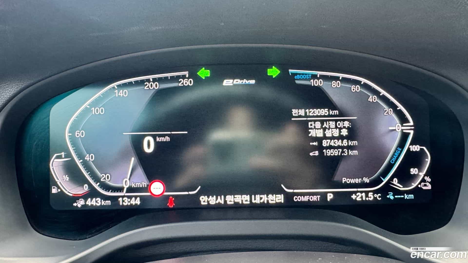 X3 BMW 2021.4-INNER-008