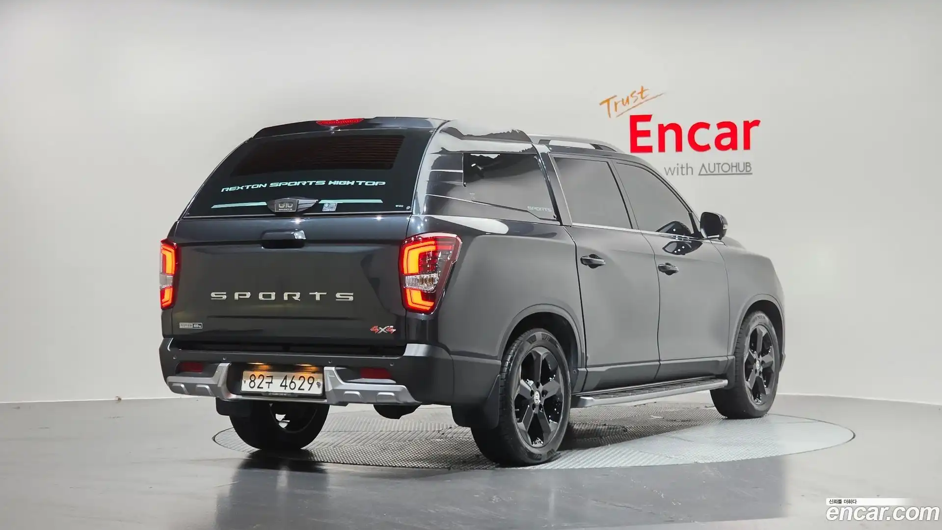 Rexton KG Mobility 2021.9-OUTER-002