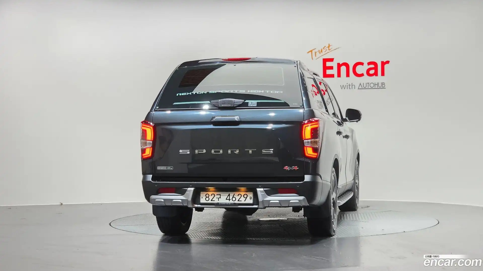 Rexton KG Mobility 2021.9-OUTER-004