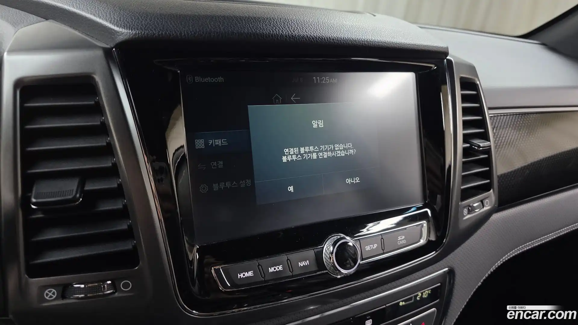 Rexton KG Mobility 2021.9-OPTION-020