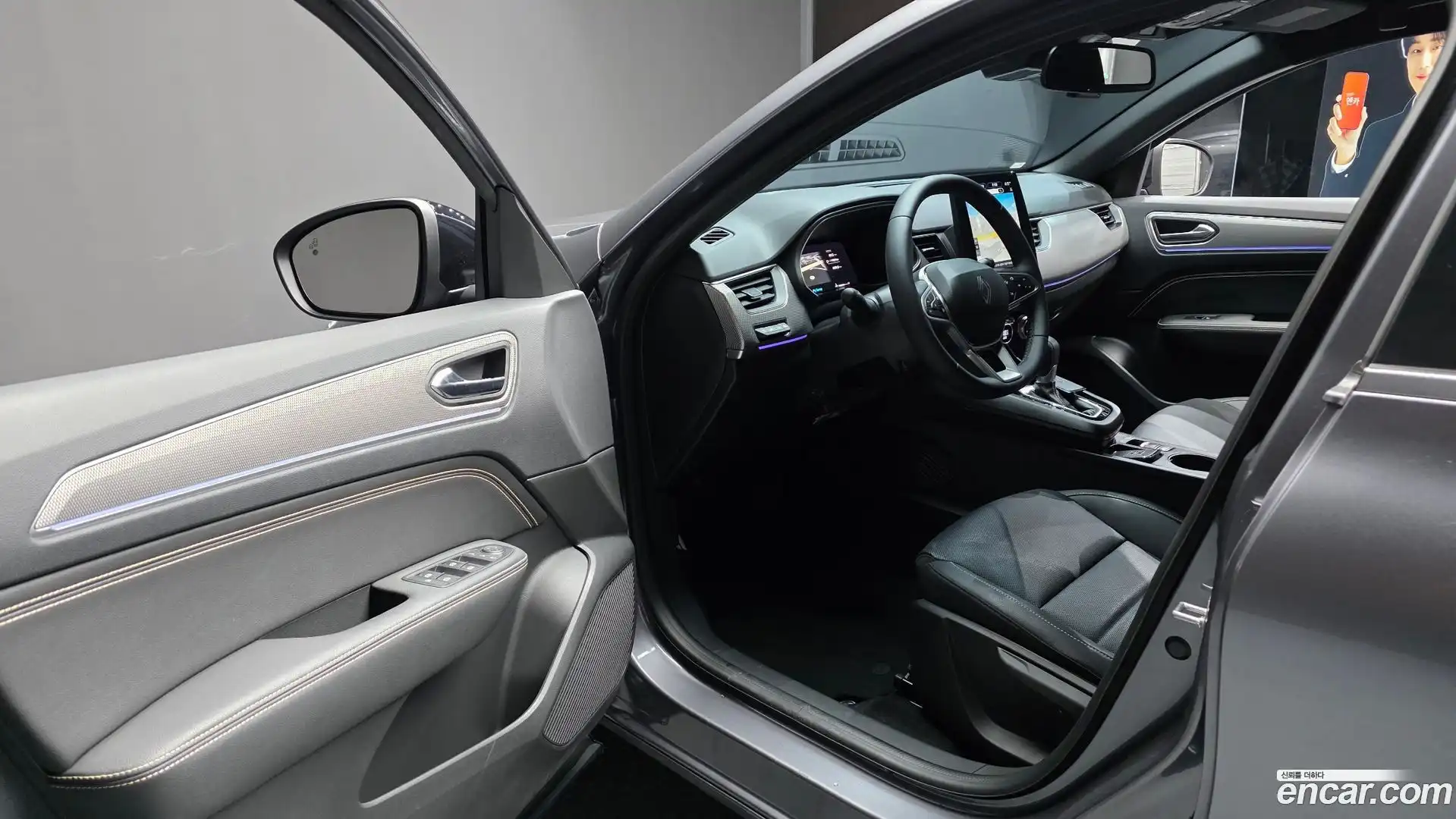 Arkana Renault Korea 2025.9-INNER-010