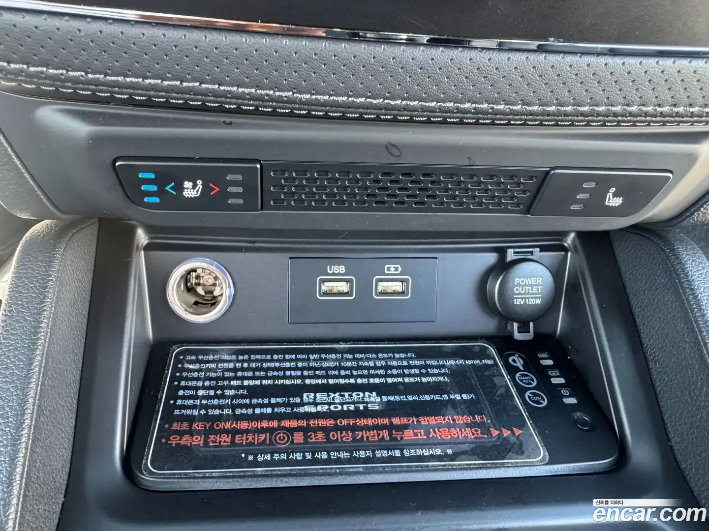 Rexton KG Mobility 2023.4-OPTION-022
