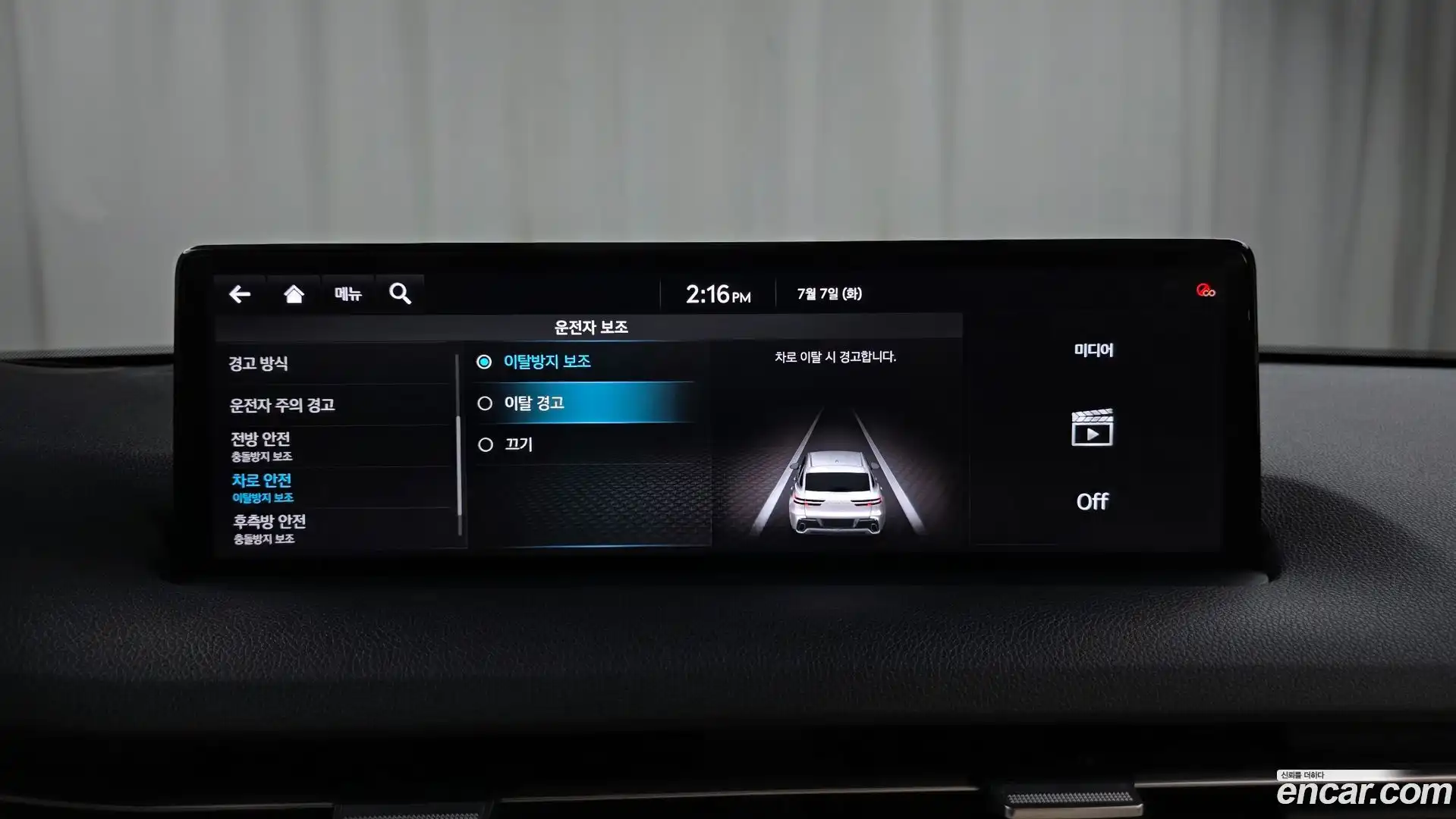 GV70 Genesis 2021.0-OPTION-043