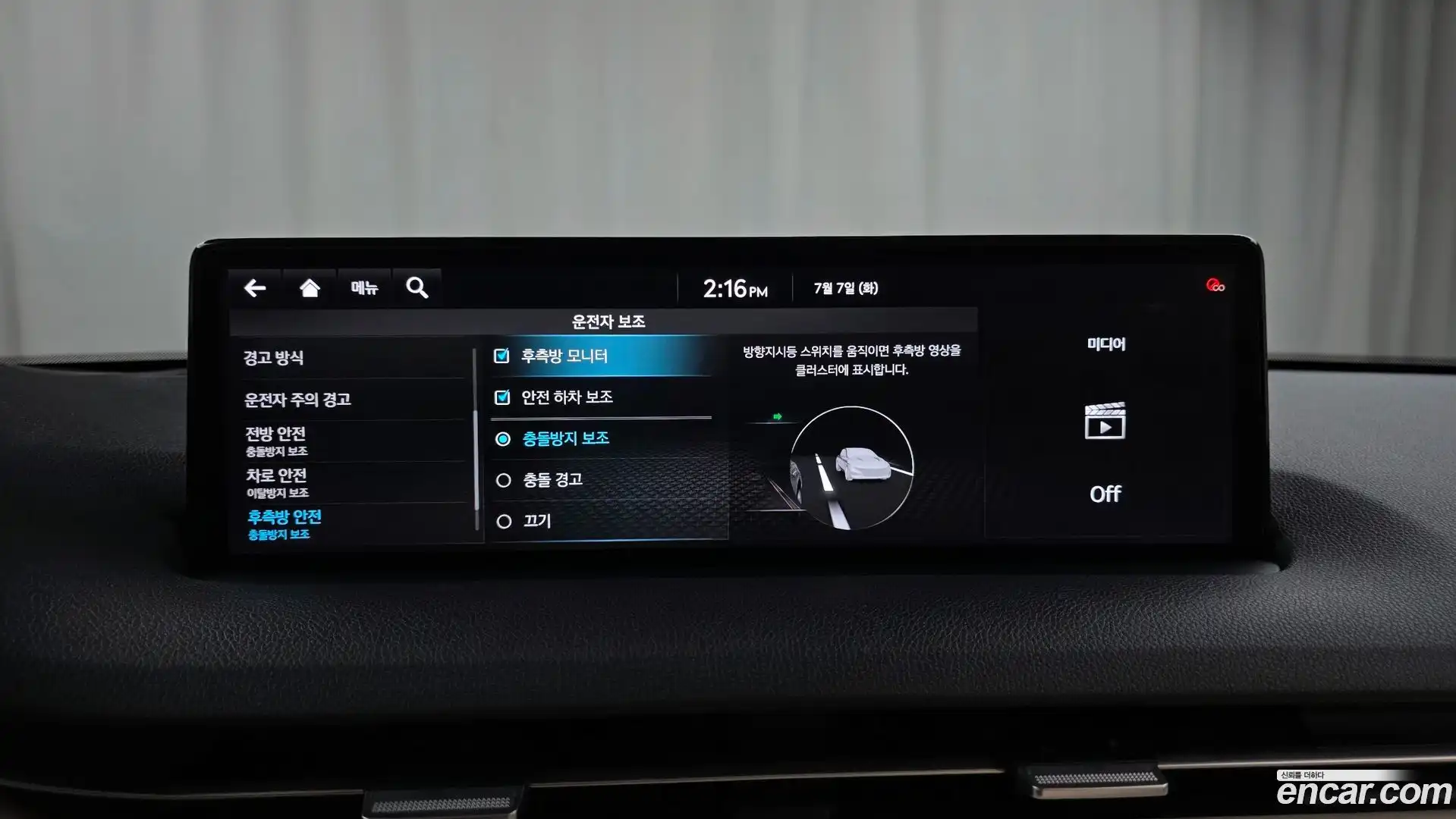 GV70 Genesis 2021.0-OPTION-044
