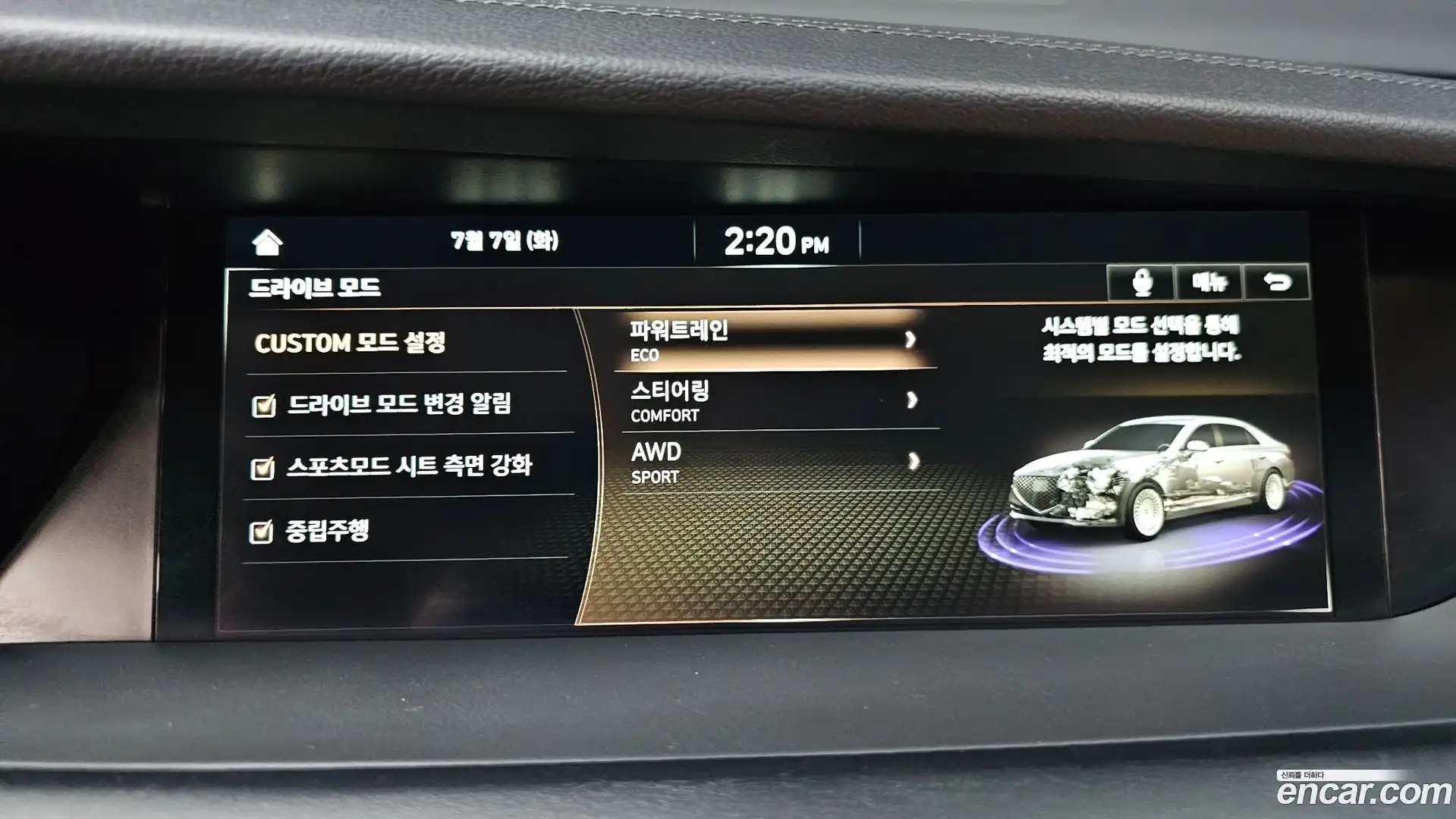 G90 Genesis 2019.4-OPTION-021