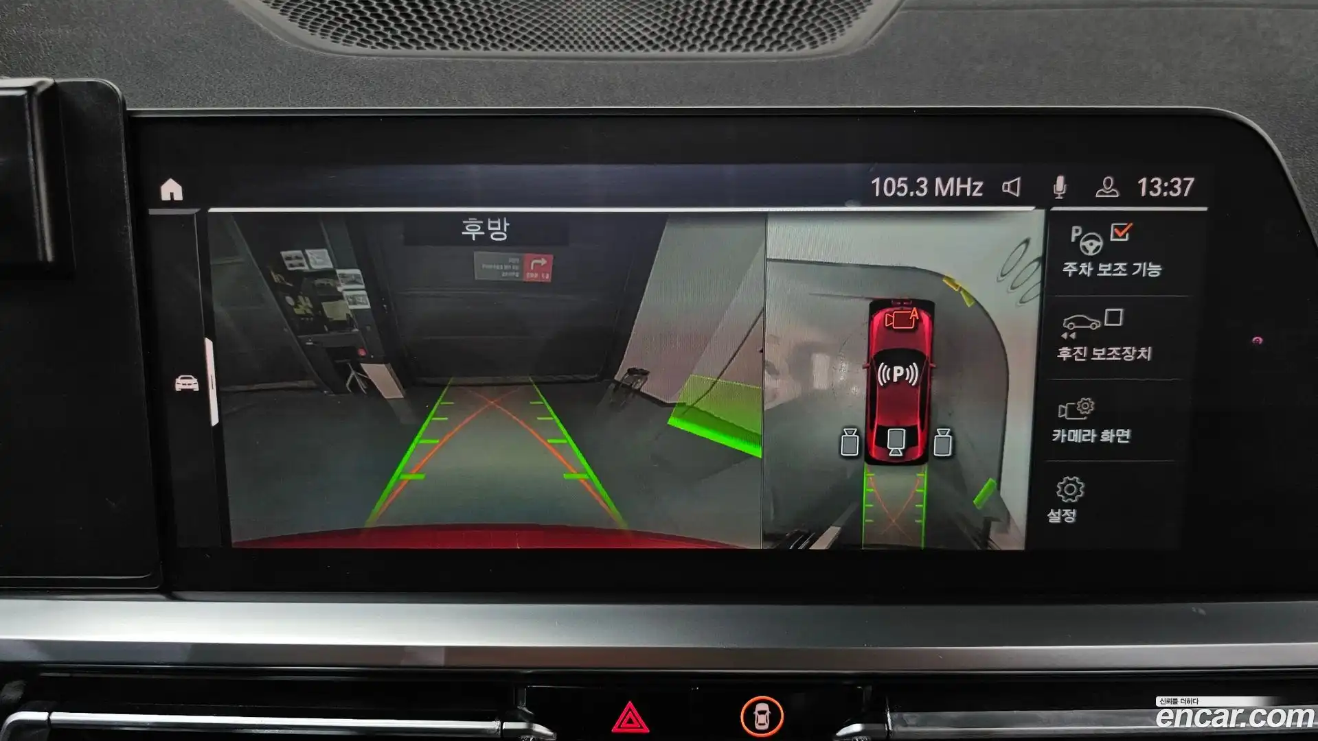 3-Series BMW 2019.11-OPTION-018