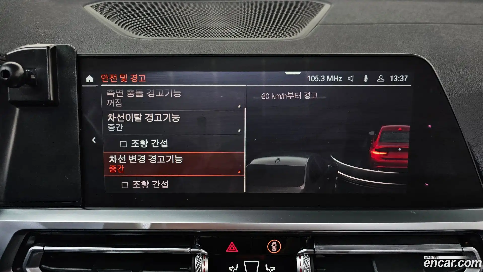 3-Series BMW 2019.11-OPTION-019