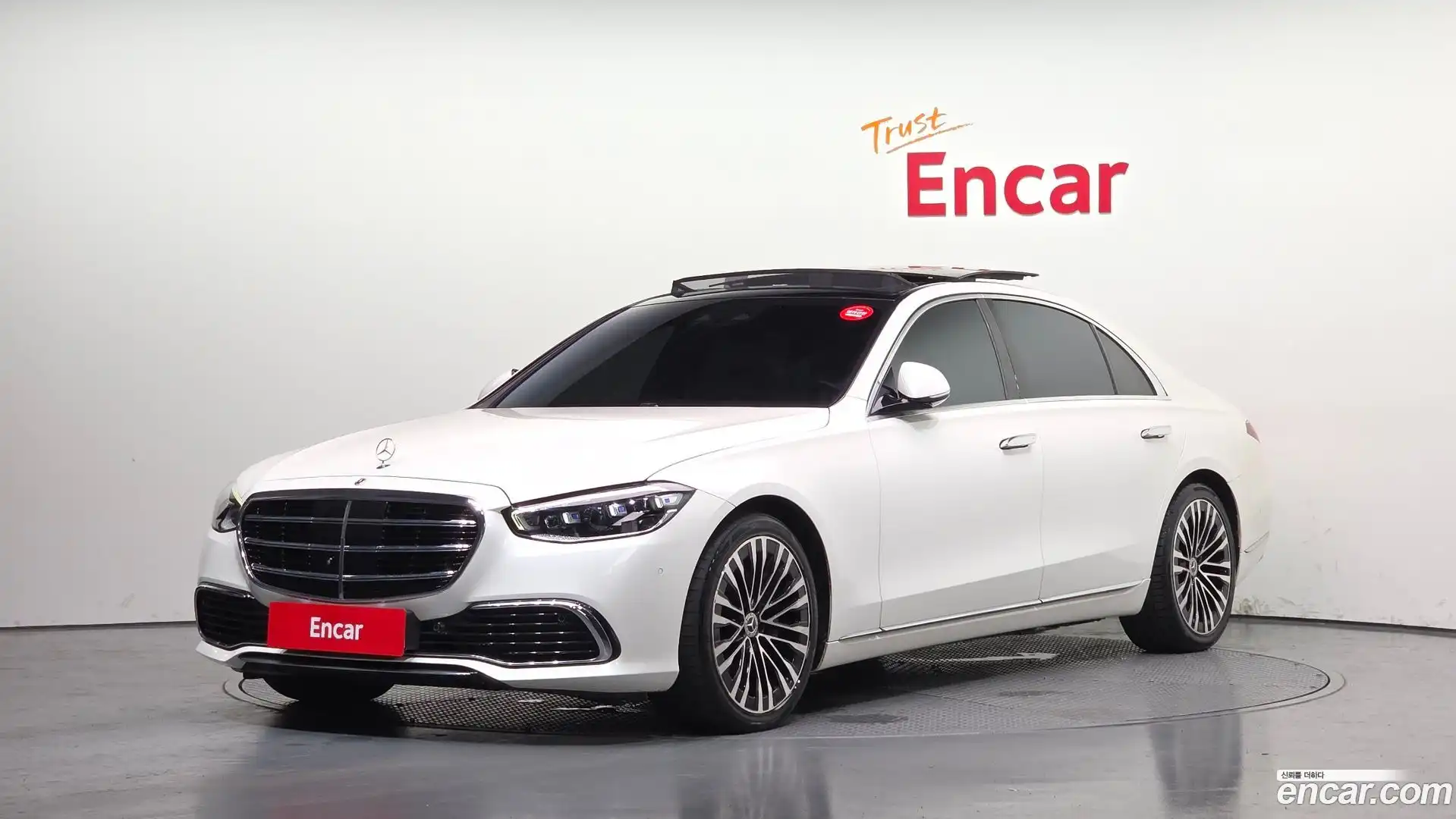 S-Class Mercedes-Benz 2021.4-OUTER-001