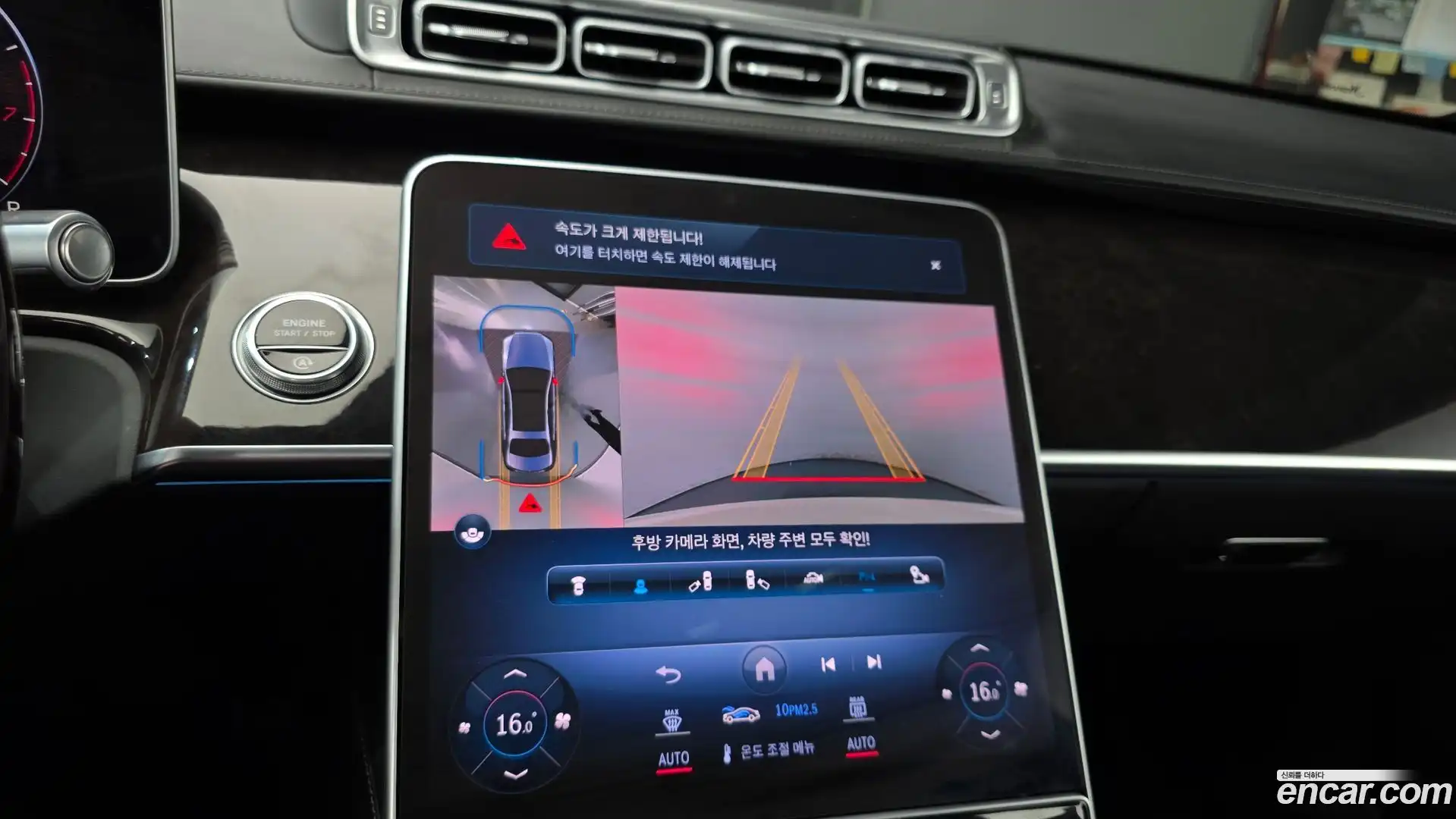 S-Class Mercedes-Benz 2021.4-OPTION-019