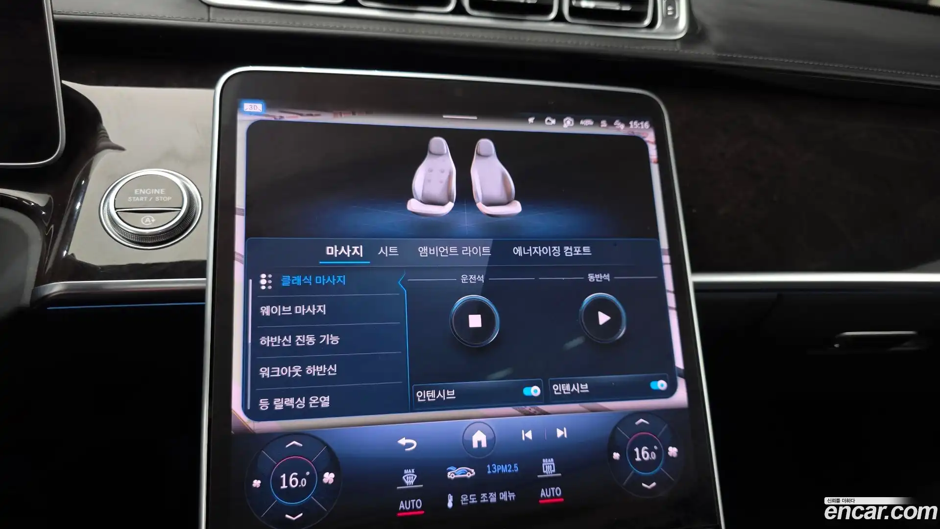 S-Class Mercedes-Benz 2021.4-OPTION-021