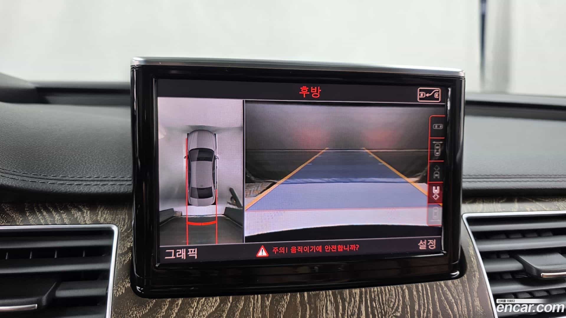 A8 Audi 2015.9-OPTION-019