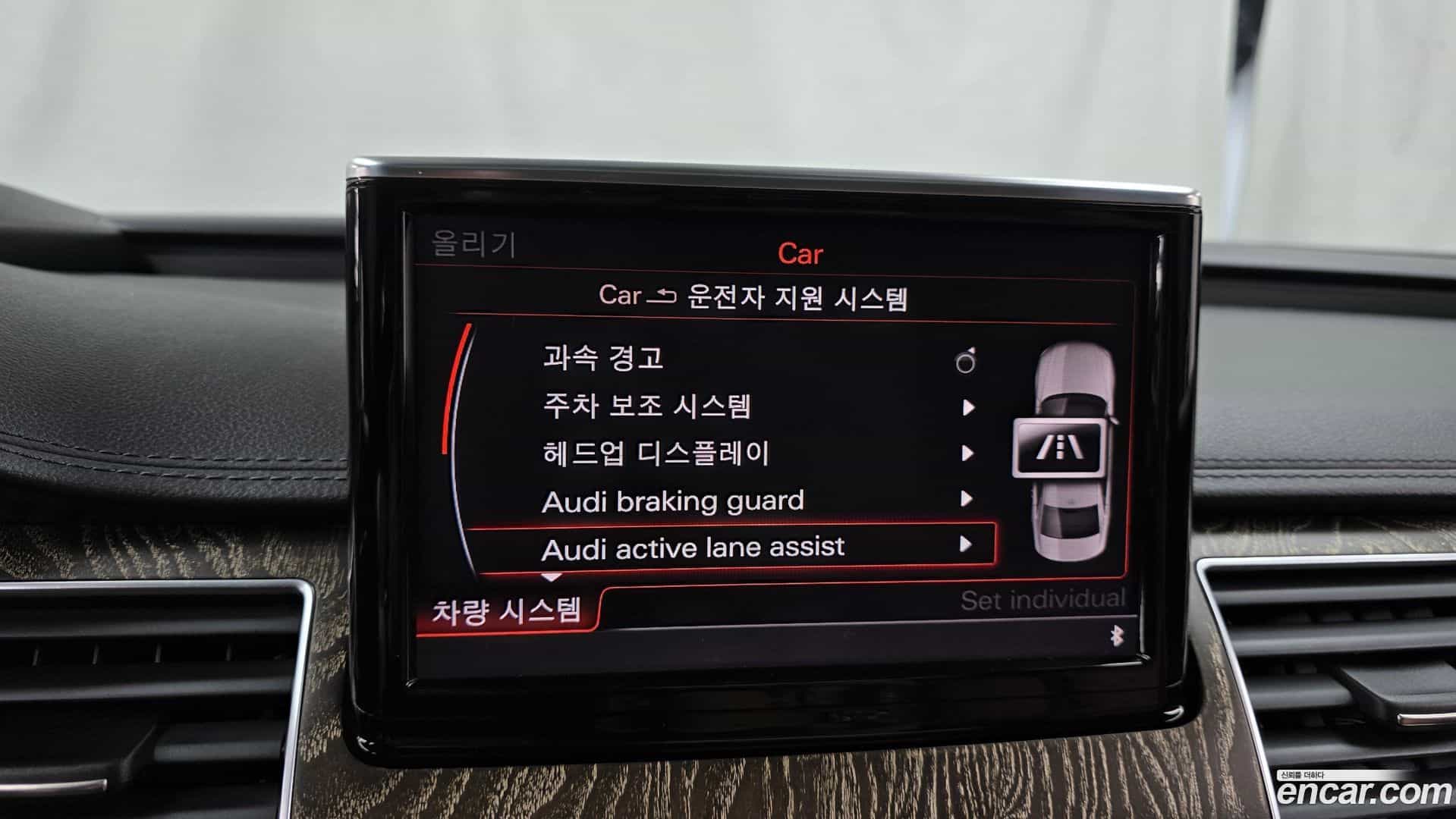 A8 Audi 2015.9-OPTION-020