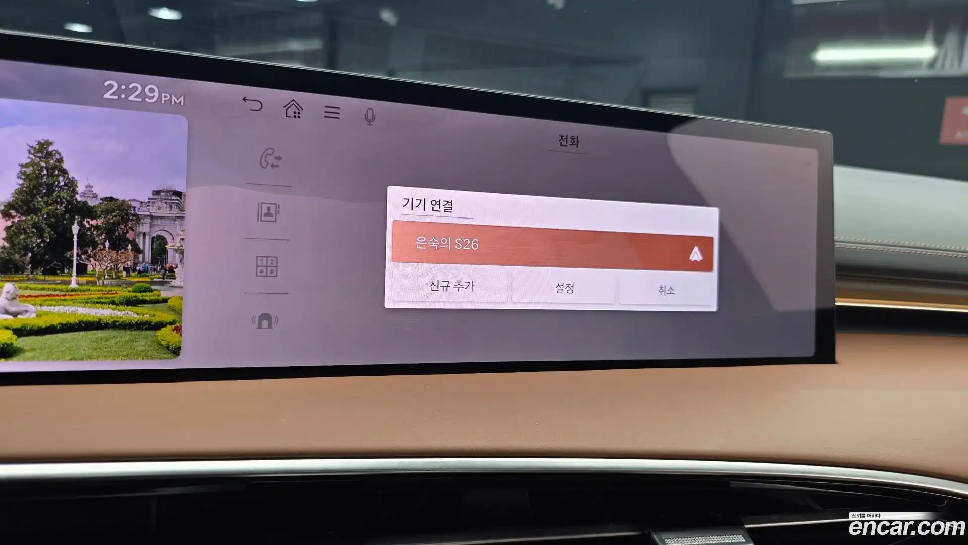 GV70 Genesis 2024.8-OPTION-019
