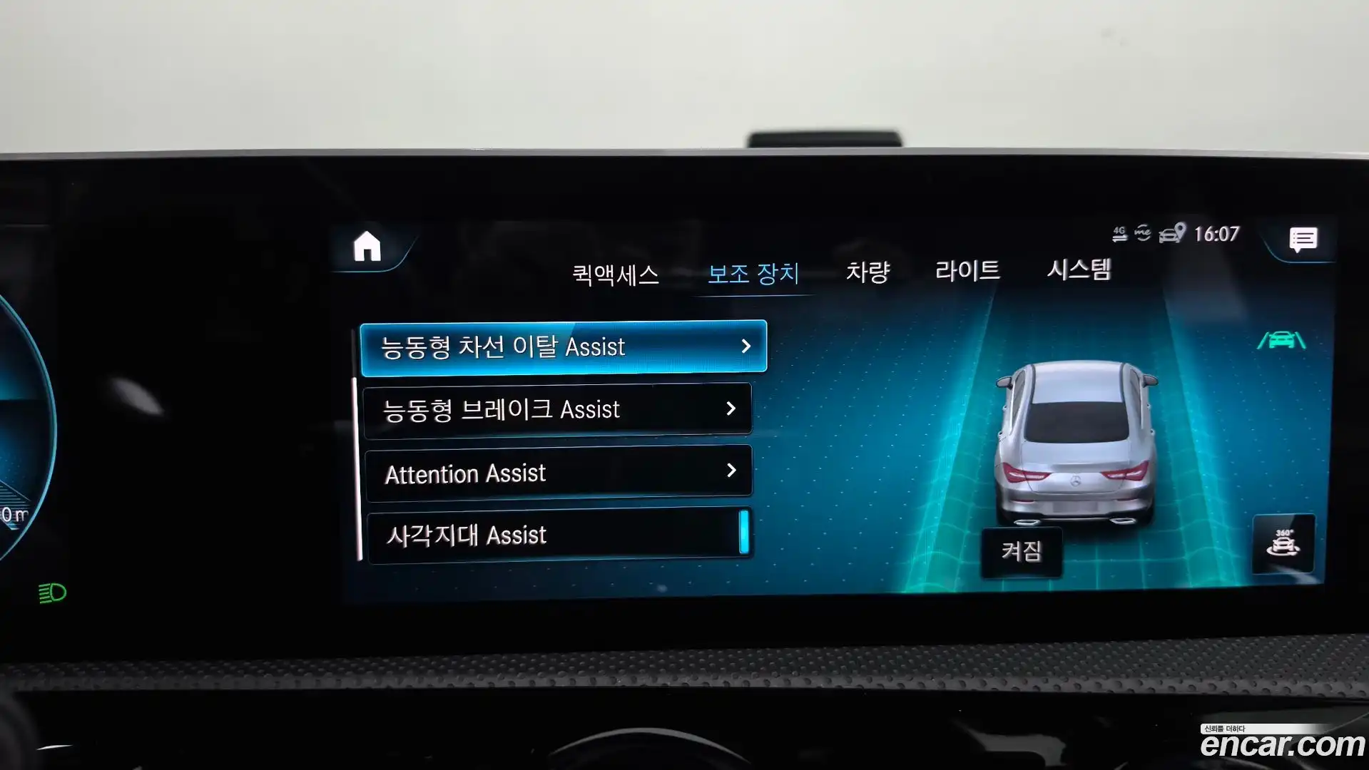CLA-Class Mercedes-Benz 2020.8-OPTION-045