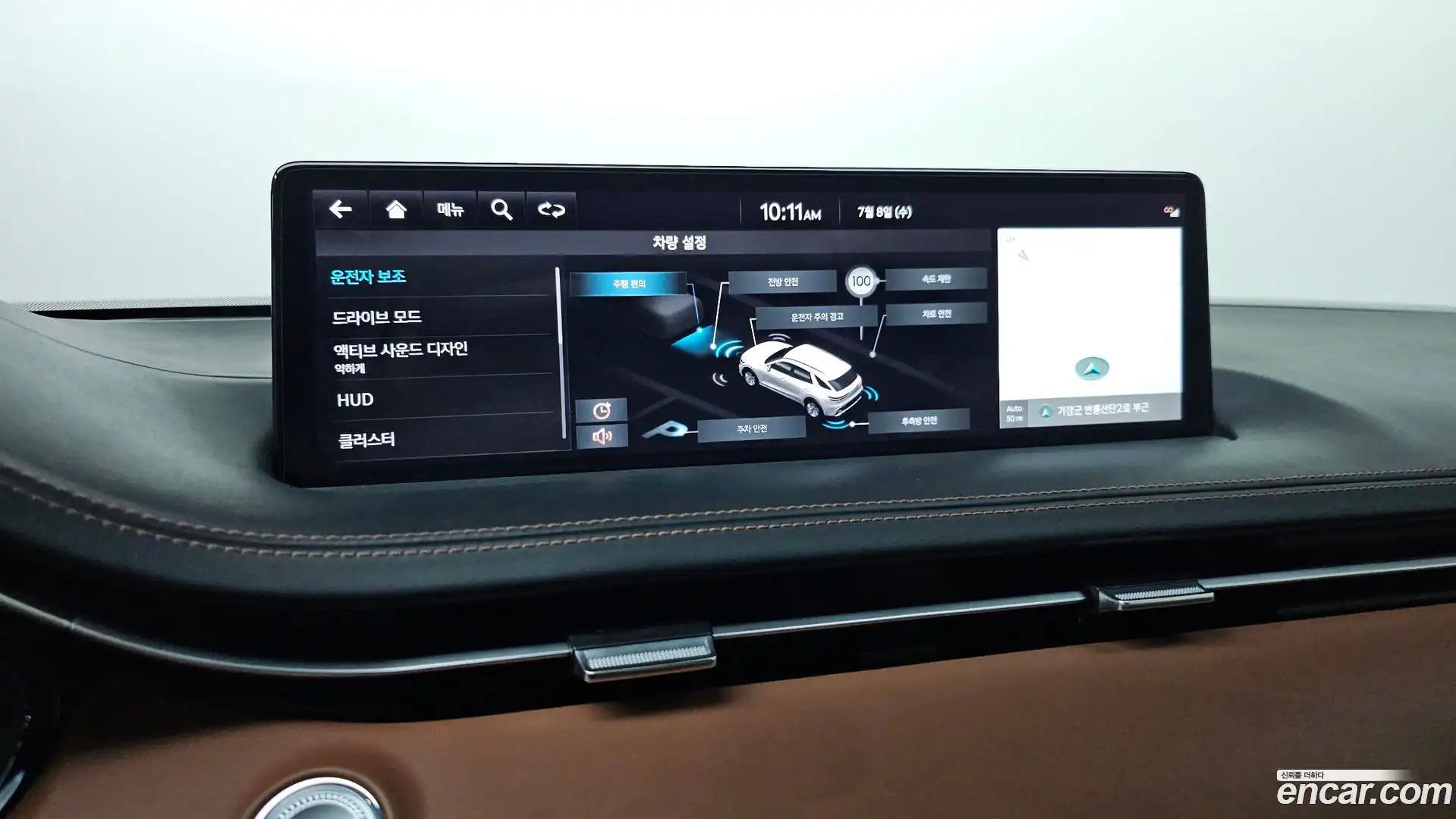 GV70 Genesis 2022.10-OPTION-019