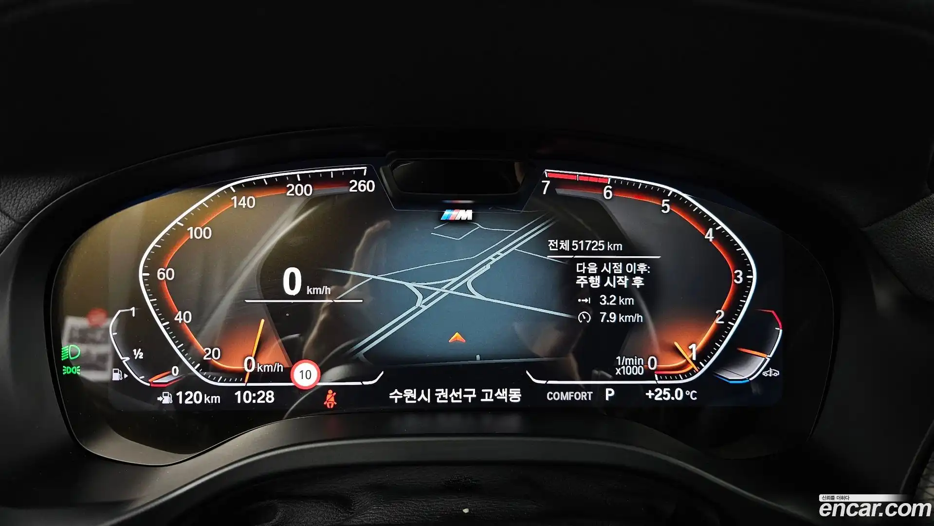 X3 BMW 2024.2-INNER-008