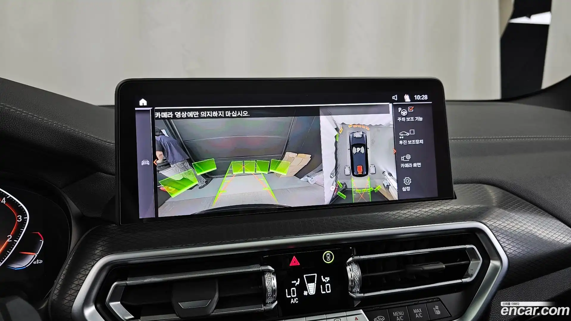 X3 BMW 2024.2-OPTION-019