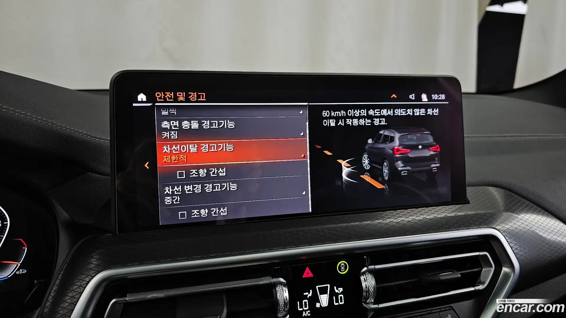 X3 BMW 2024.2-OPTION-020