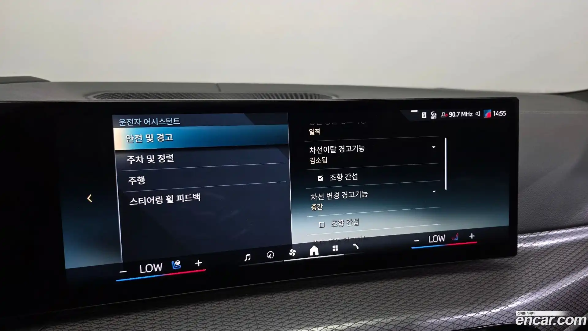 i4 BMW 2025.3-OPTION-021