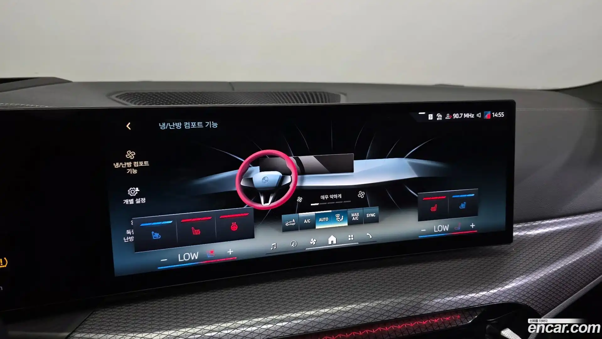 i4 BMW 2025.3-OPTION-022