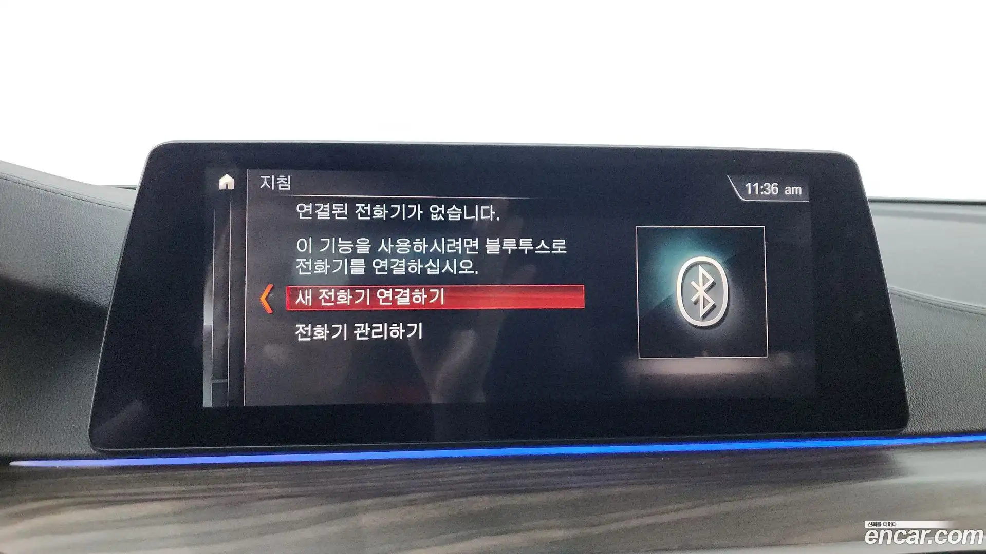 Gran Turismo BMW 2018.11-OPTION-047