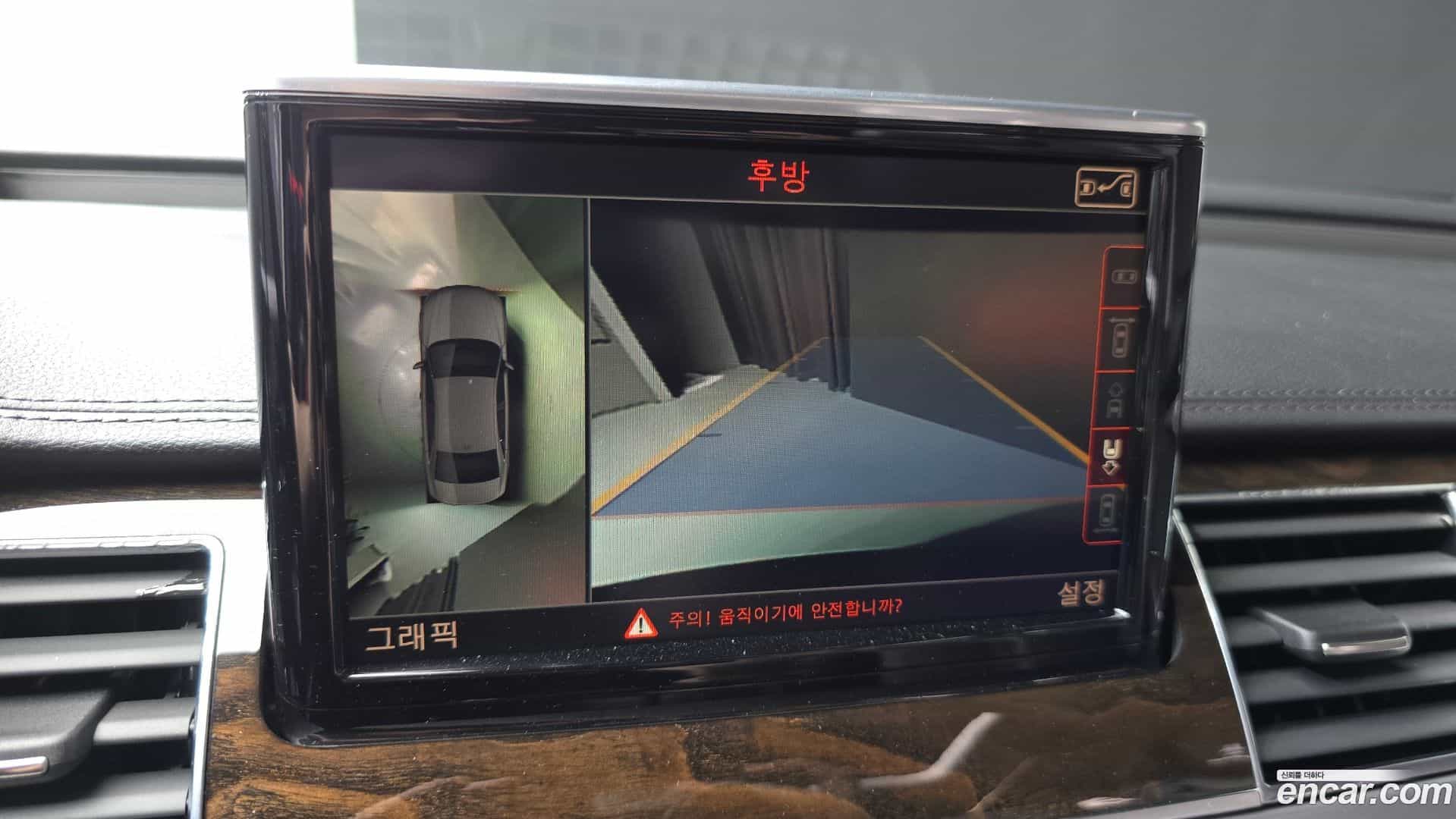 A8 Audi 2014.8-OPTION-020