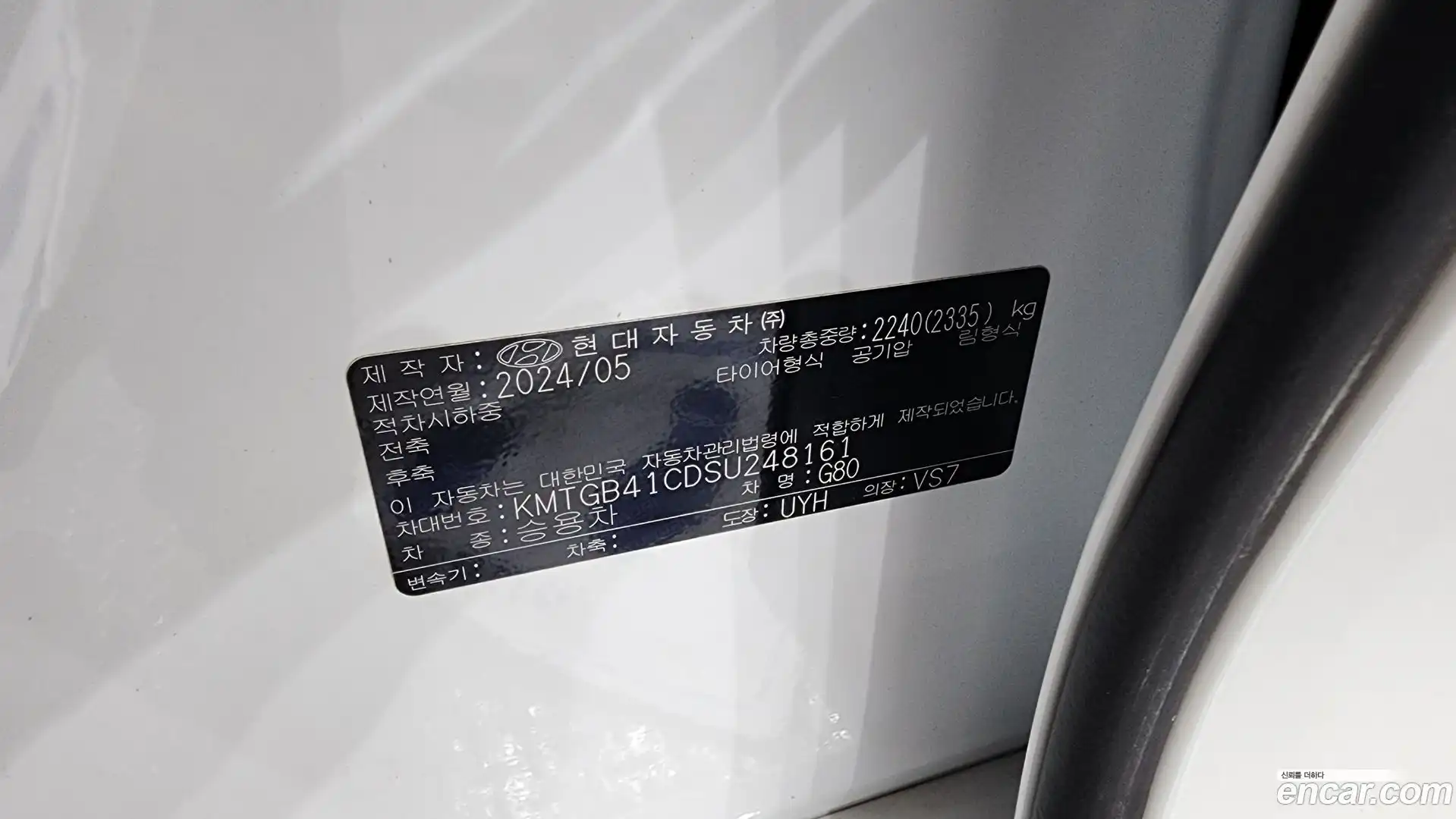 G80 Genesis 2024.4-OPTION-042