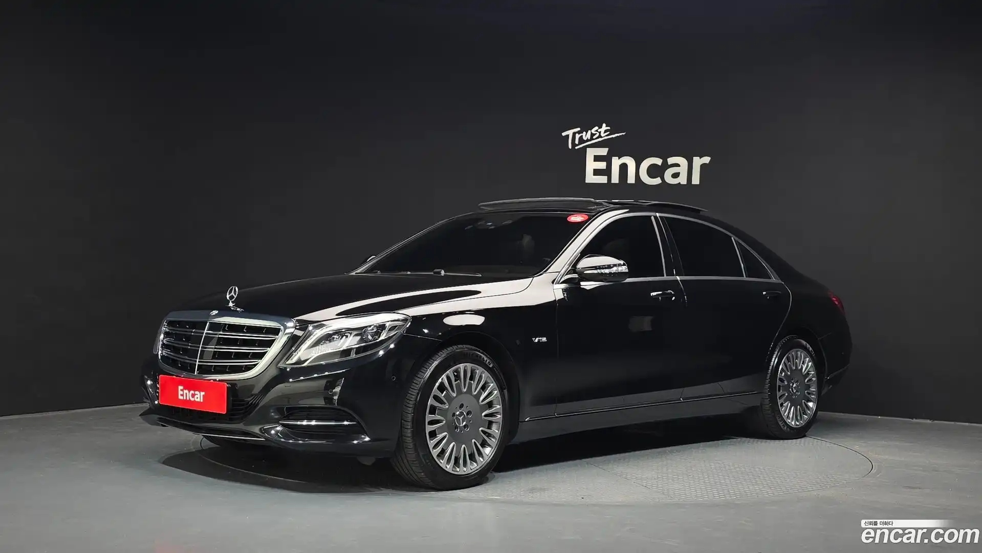 S-Class Mercedes-Benz 2015.9-OUTER-001