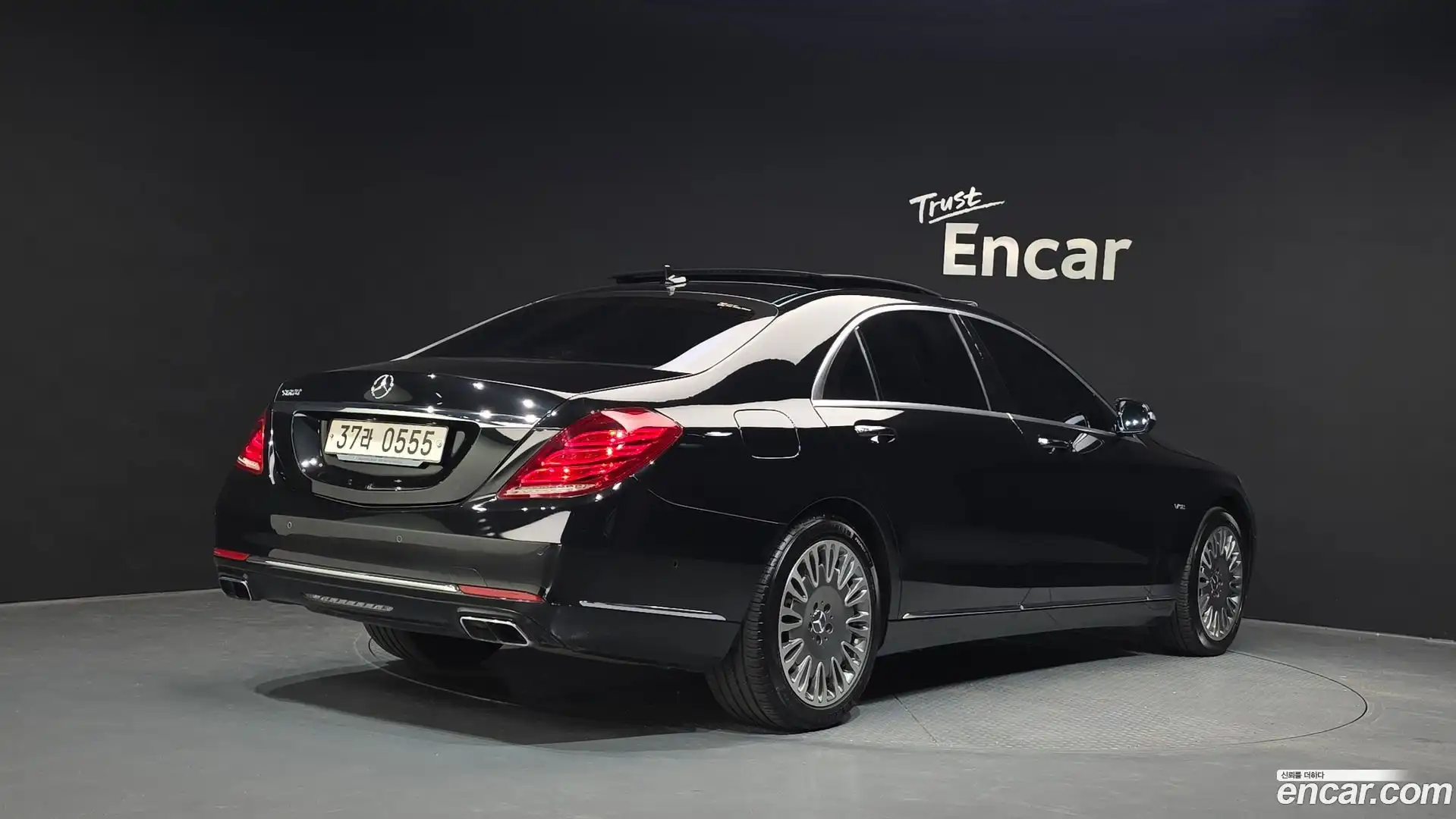 S-Class Mercedes-Benz 2015.9-OUTER-002