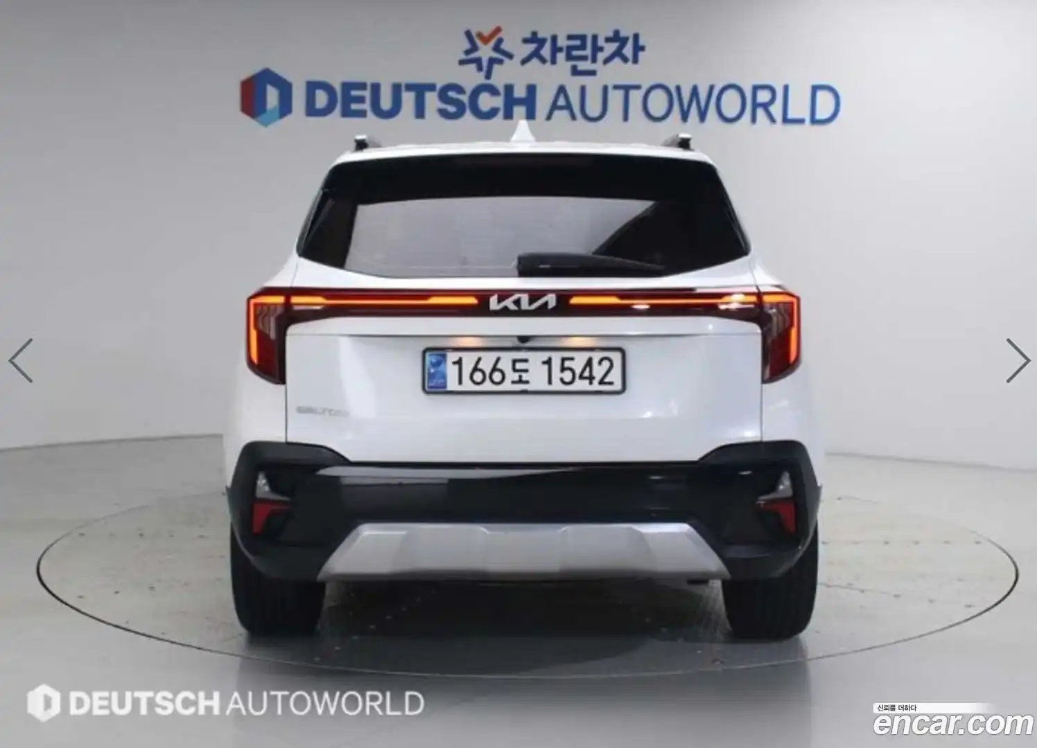 Seltos Kia 2023.5-OUTER-004