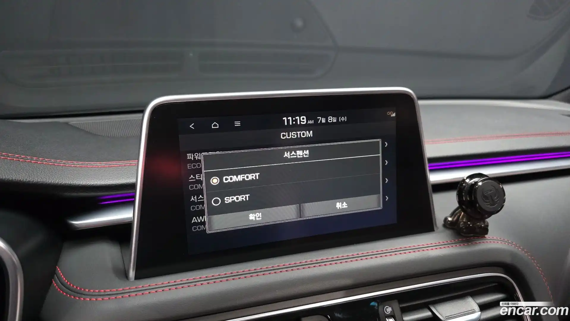 G70 Genesis 2019.5-OPTION-022