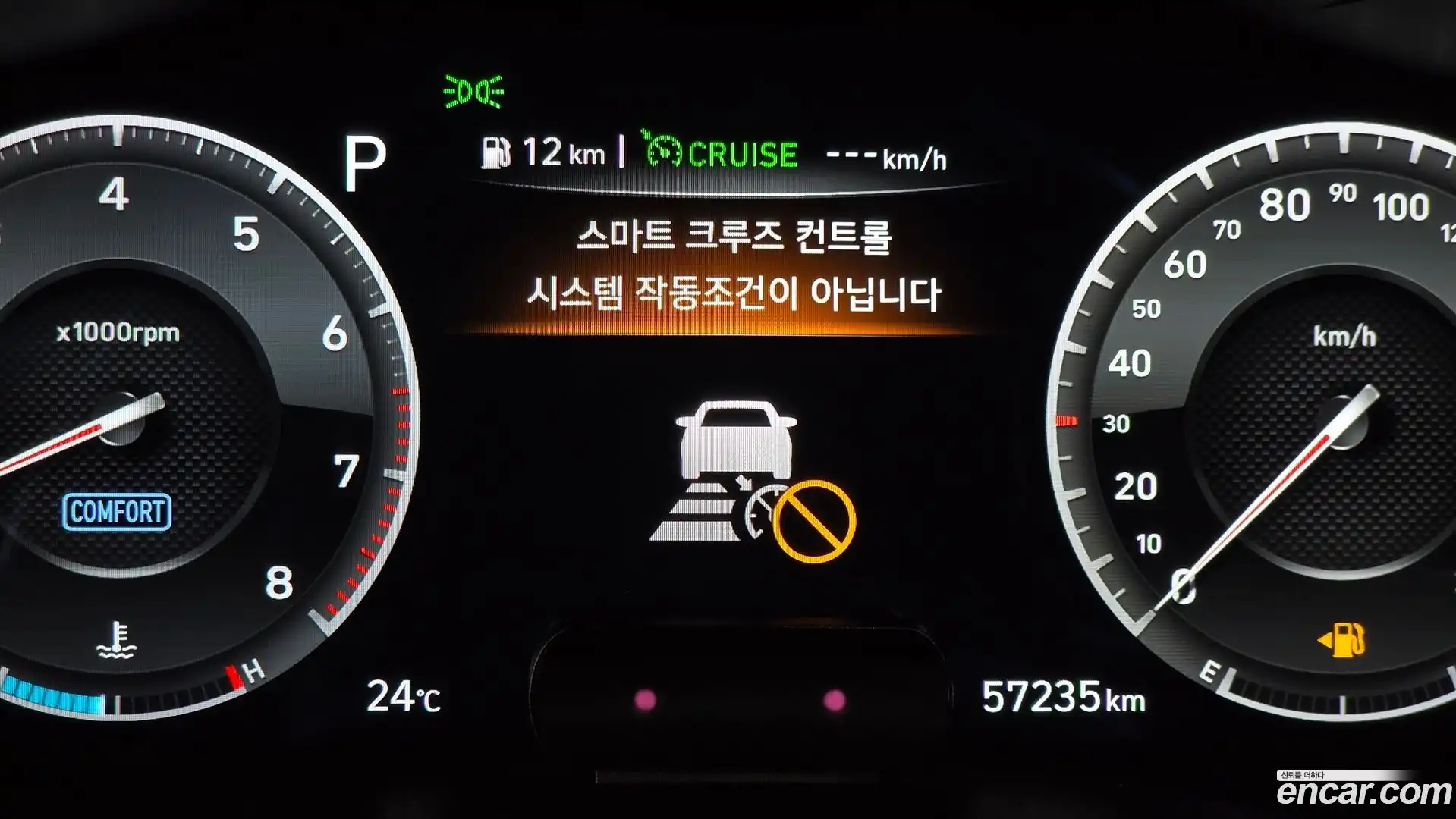 G70 Genesis 2019.5-OPTION-048