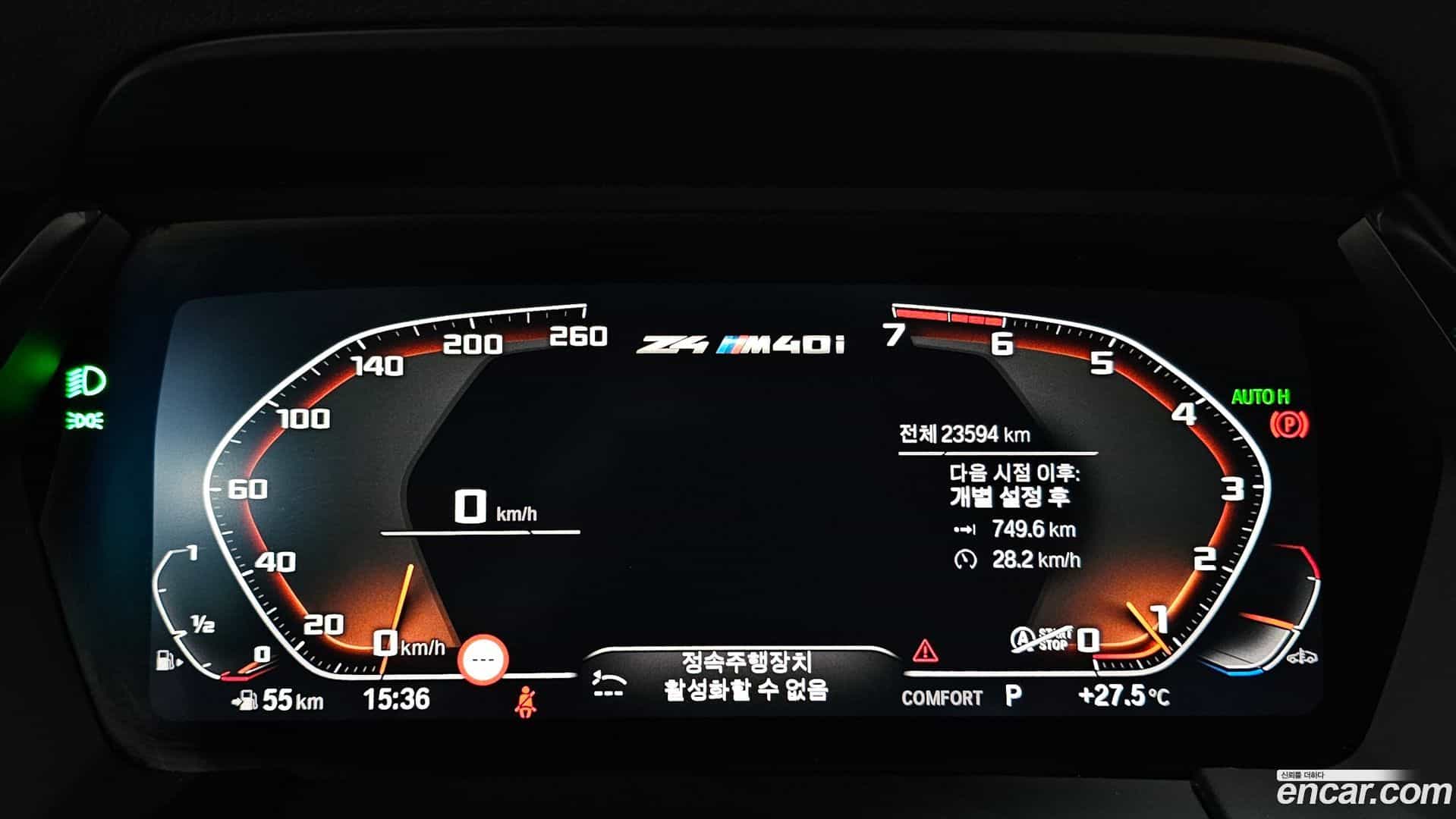 Z4 BMW 2024.0-INNER-008