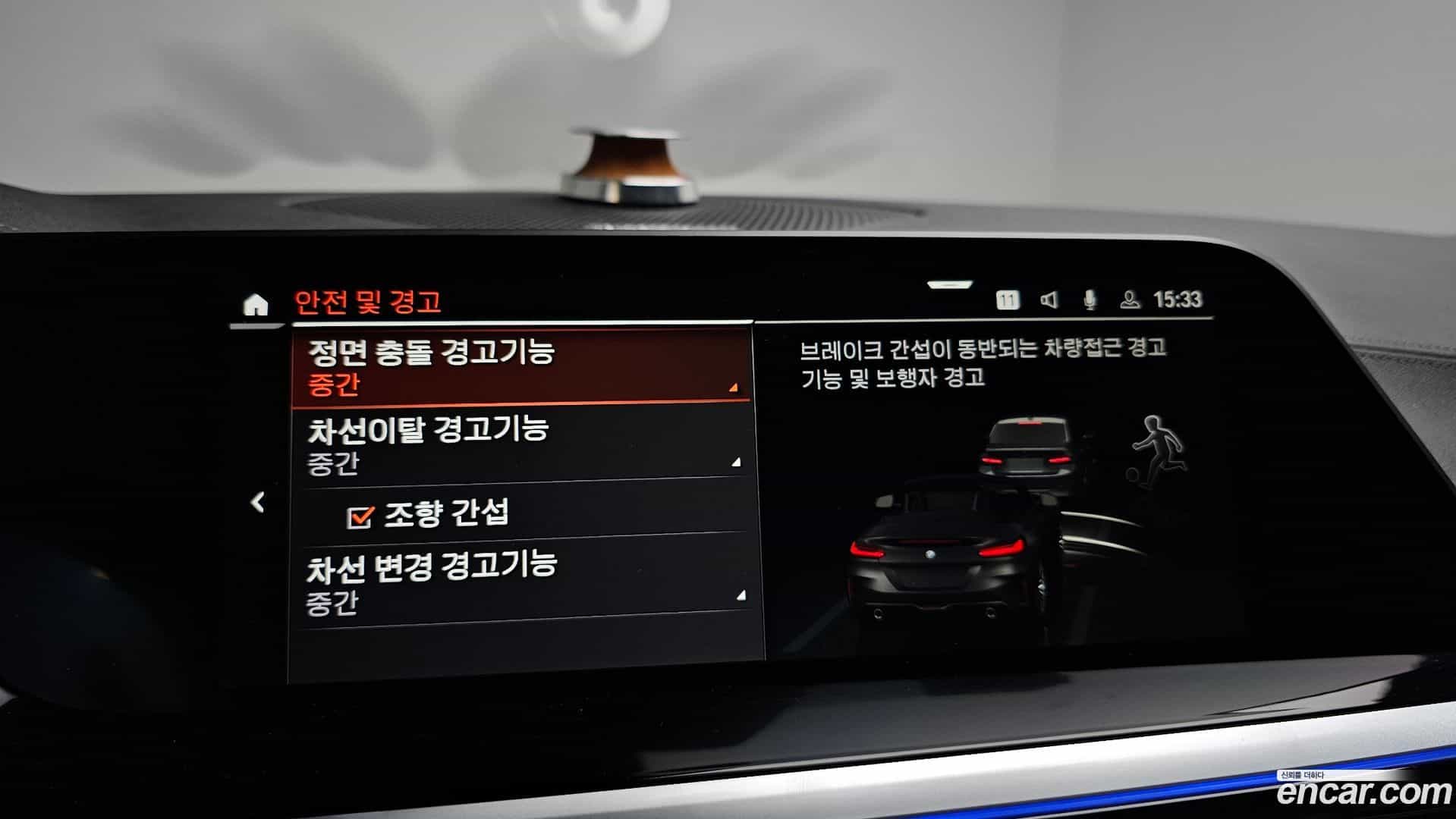Z4 BMW 2024.0-OPTION-019
